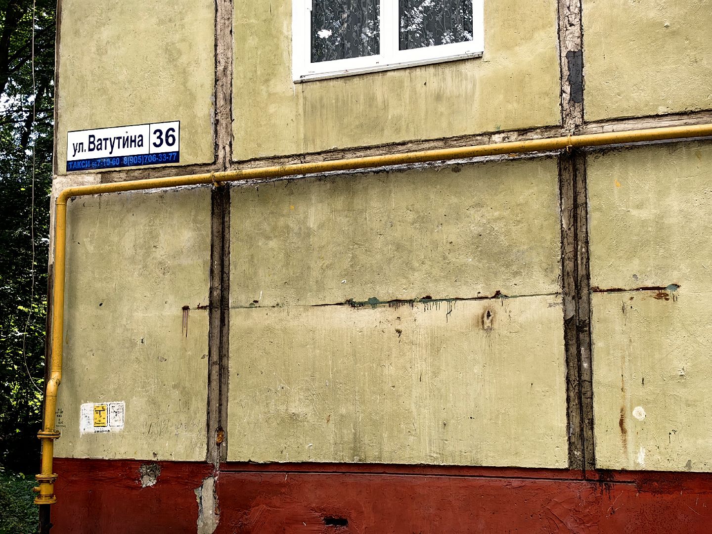 Подъезд, дом, ремонт, перила, входная группа