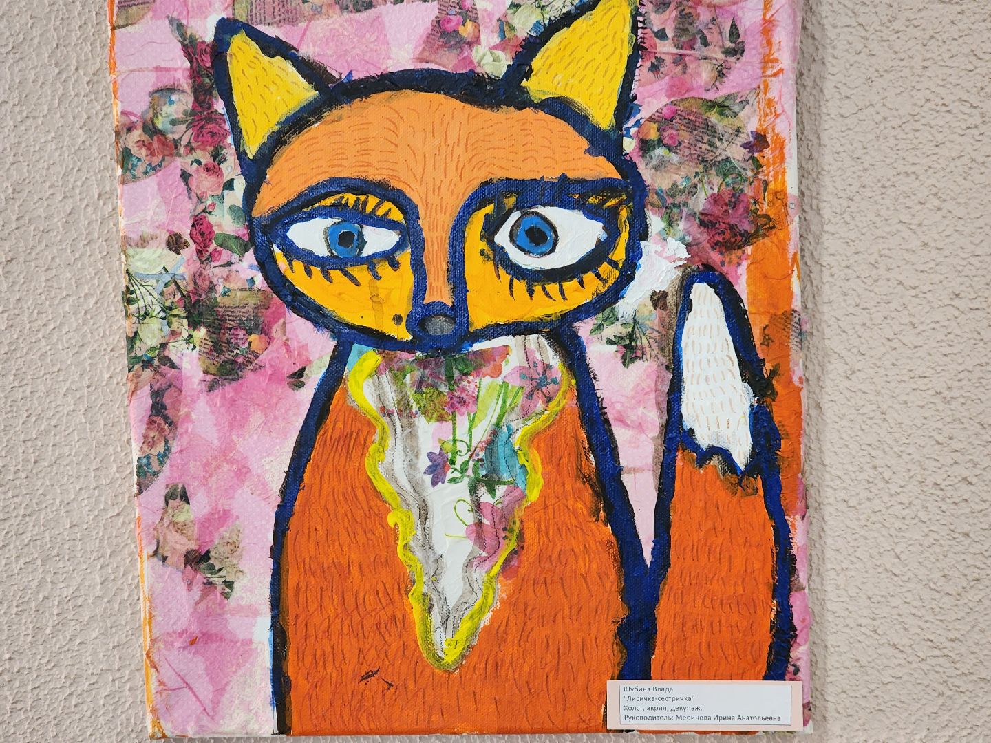 дети, пушкинский округ, искусство, творчество,