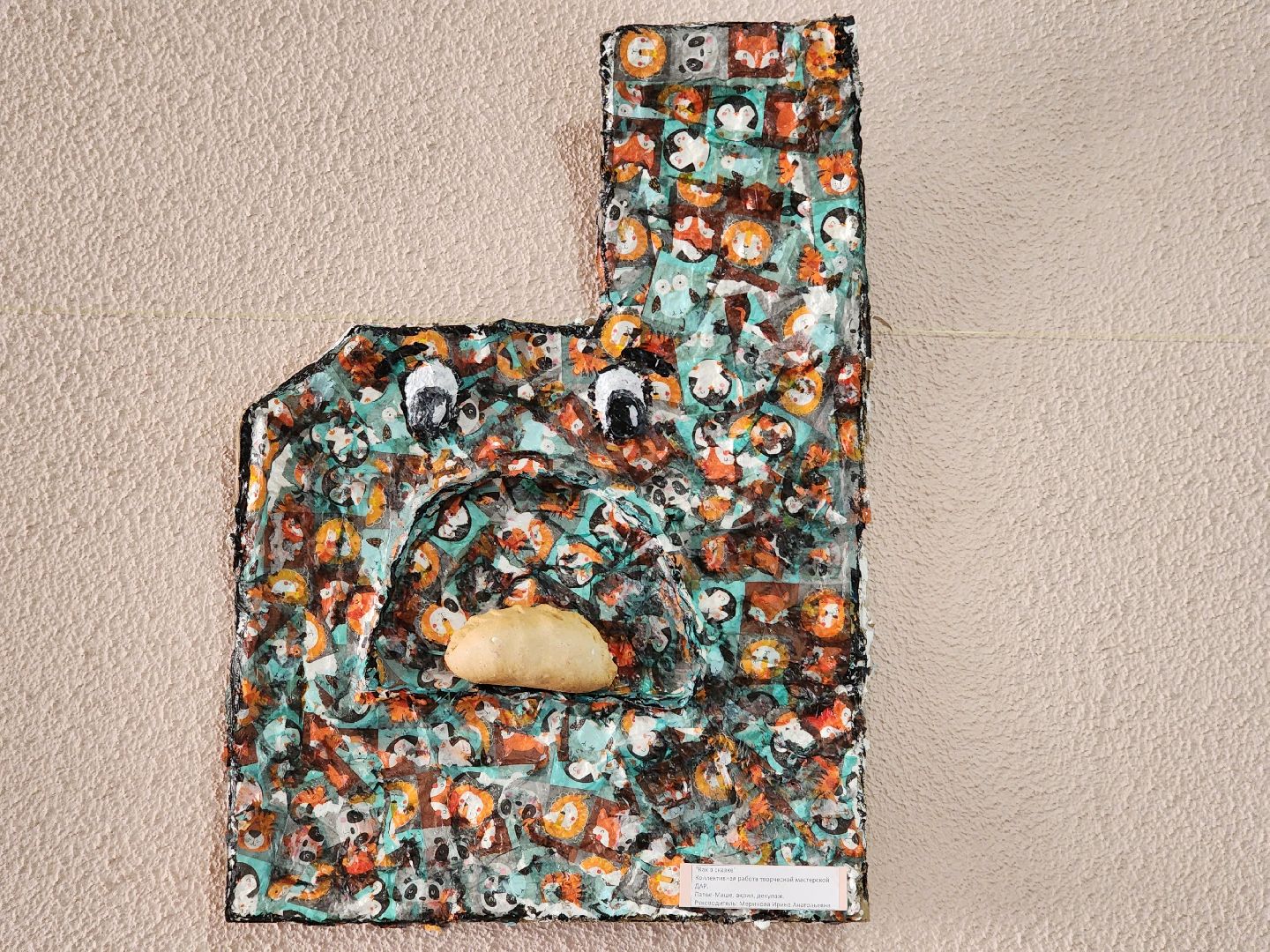 дети, пушкинский округ, искусство, творчество,