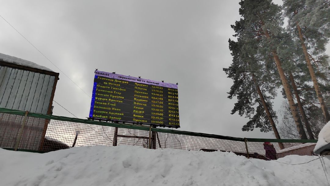 Весна в Подмосковье, спорт, биатлон, Пушкино, Пушкинский, спортсмены Подмосковья