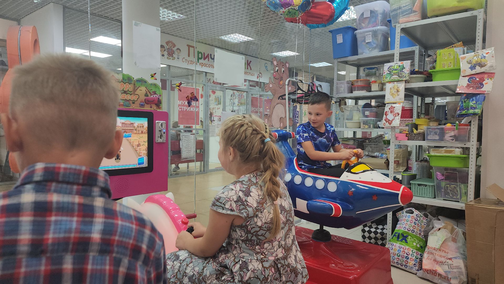 Пушкино, дети, общество, благотворительность, собери ребенка в школу