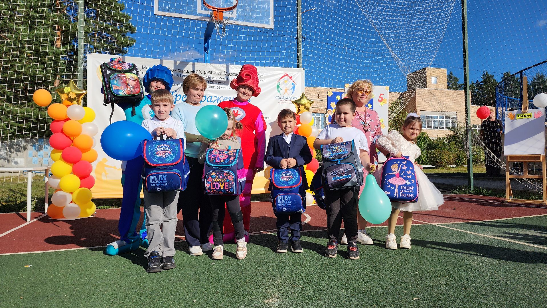 рюкзак, егорьевск, собери ребенка в школу, преображение, семейный центр, первоклассник