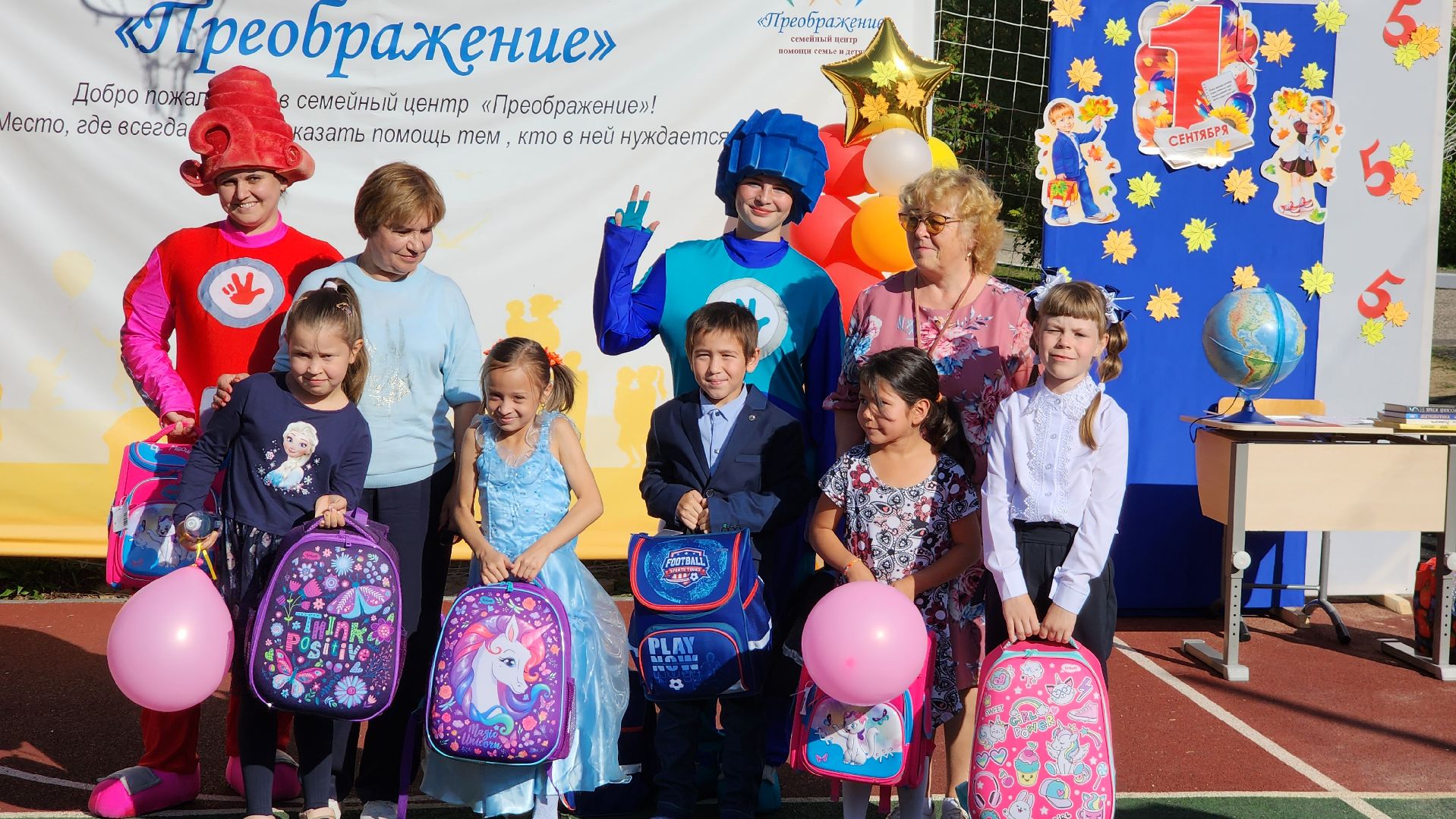 рюкзак, егорьевск, собери ребенка в школу, преображение, семейный центр, первоклассник