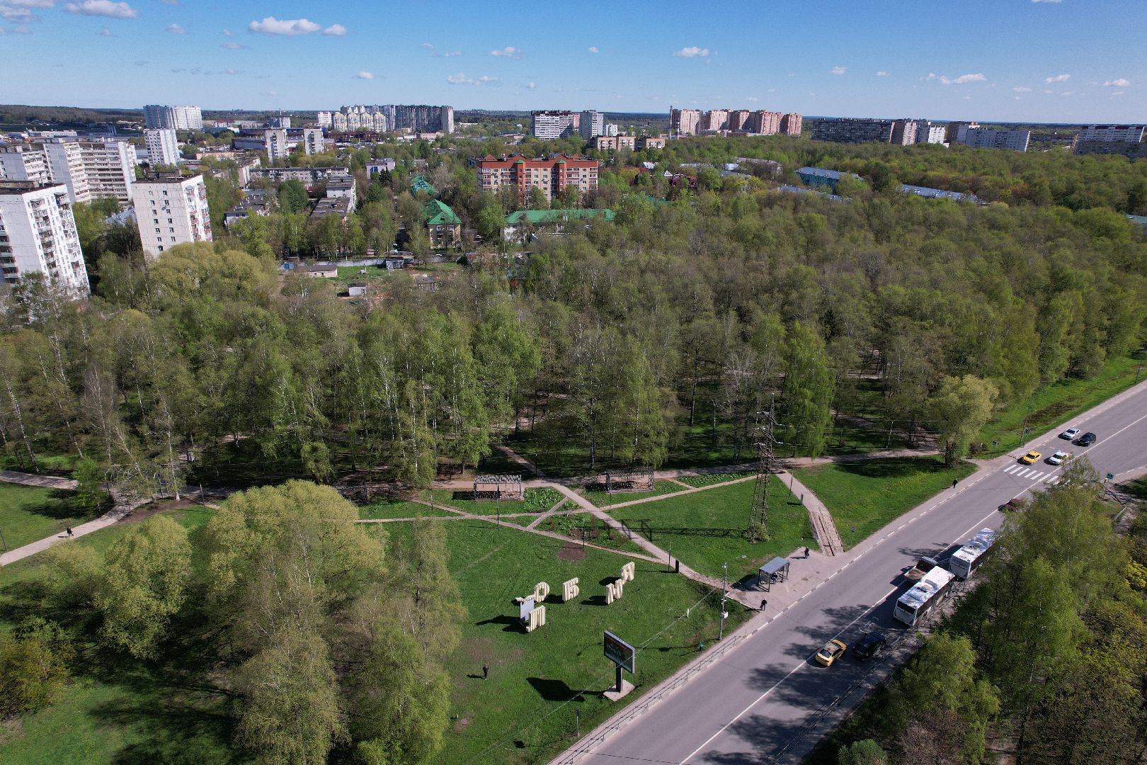 Лобня, парк, общество, видео с коптера,