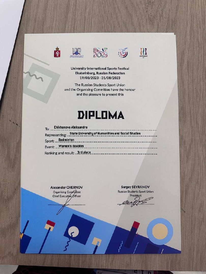 коломна, спорт, гсгу