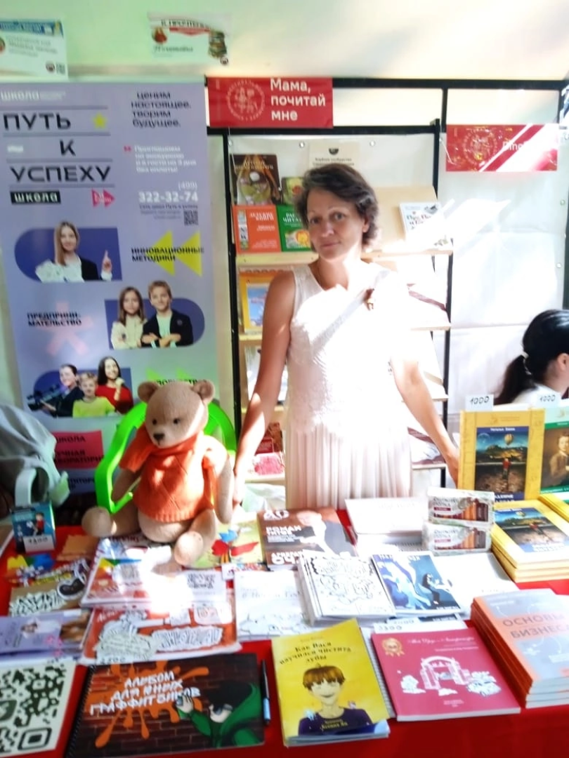 Балашиха, Подмосковье, общество, фестивали, Китоврас, Мама почитай мне, книги, клубное сообщество Саввинской библиотеки