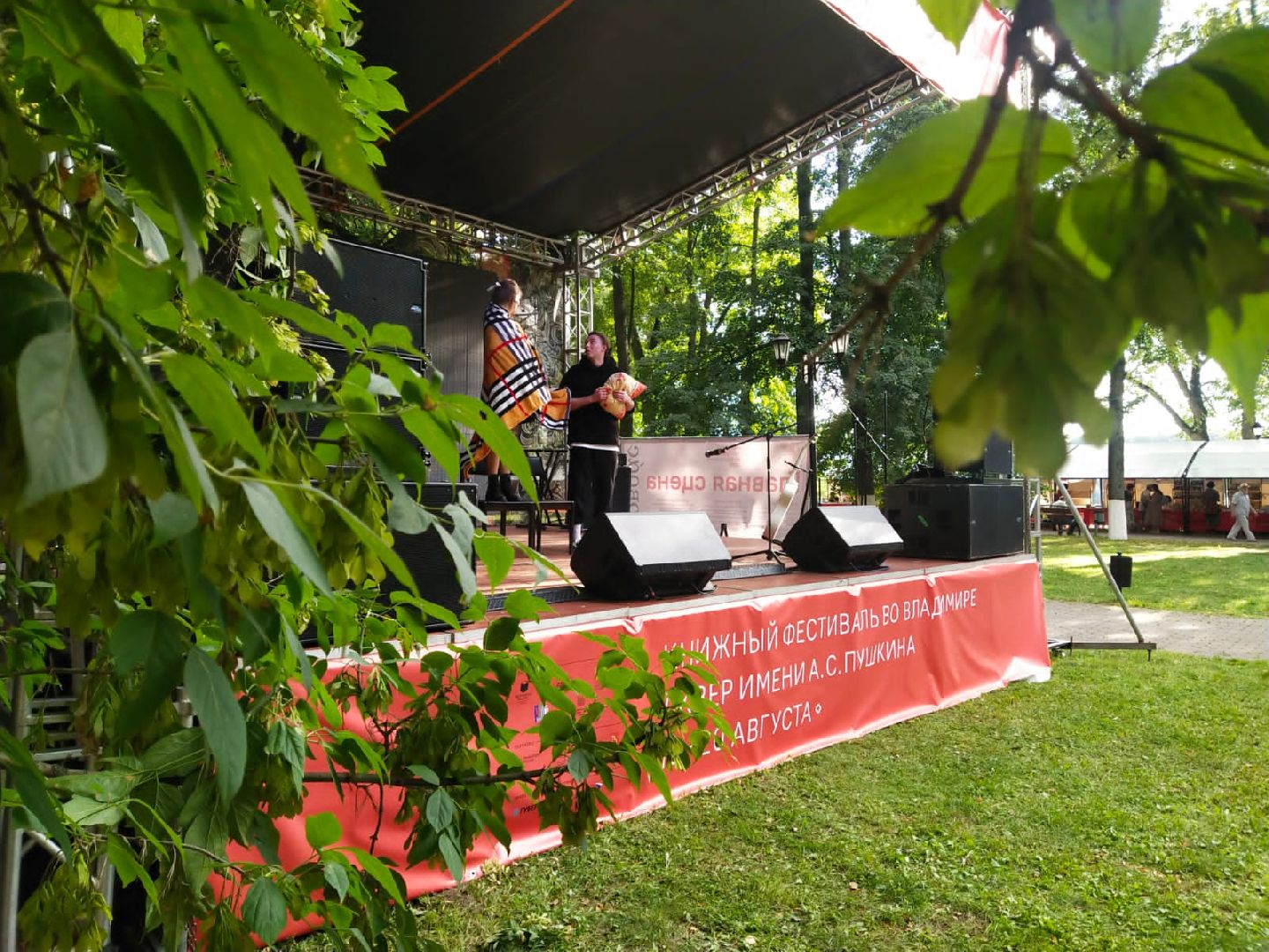 Балашиха, Подмосковье, общество, фестивали, Китоврас, Мама почитай мне, книги, клубное сообщество Саввинской библиотеки