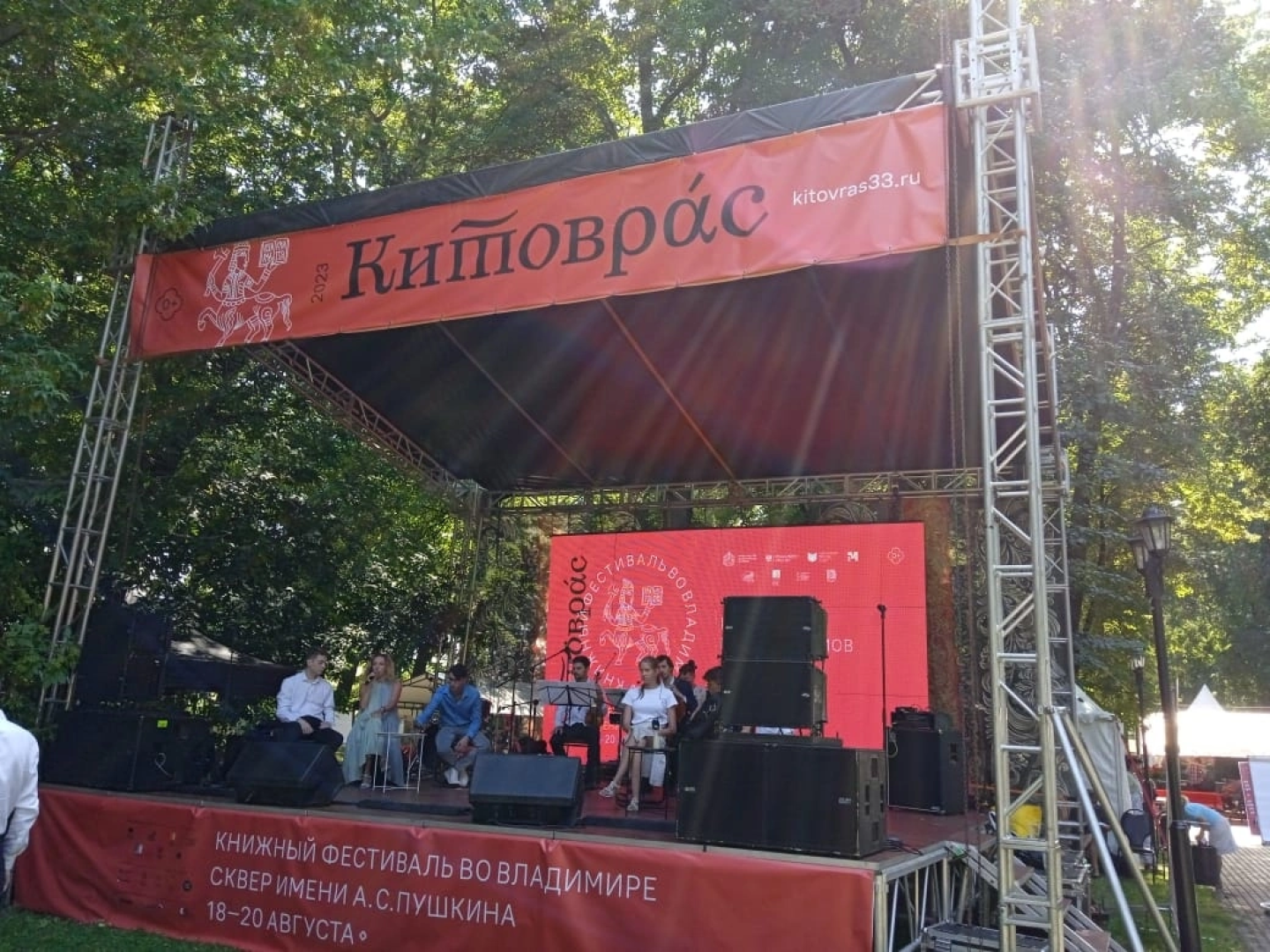 Балашиха, Подмосковье, общество, фестивали, Китоврас, Мама почитай мне, книги, клубное сообщество Саввинской библиотеки