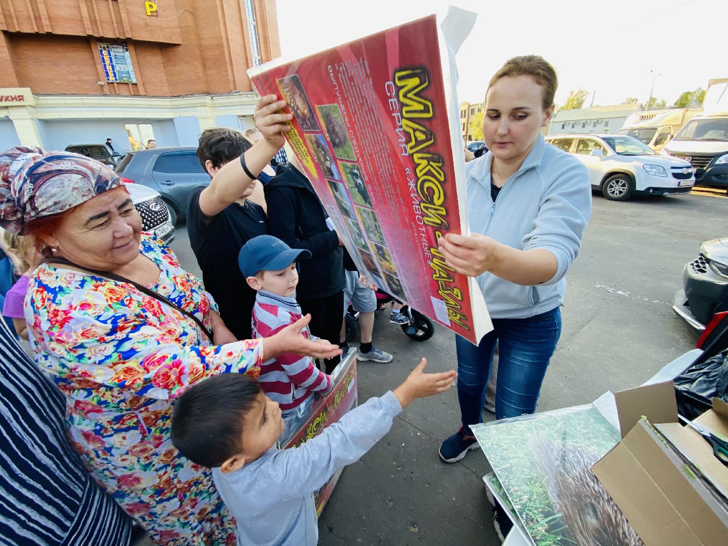 Балашиха, гуманитарная помощь, благотворительный фонд, беженцы