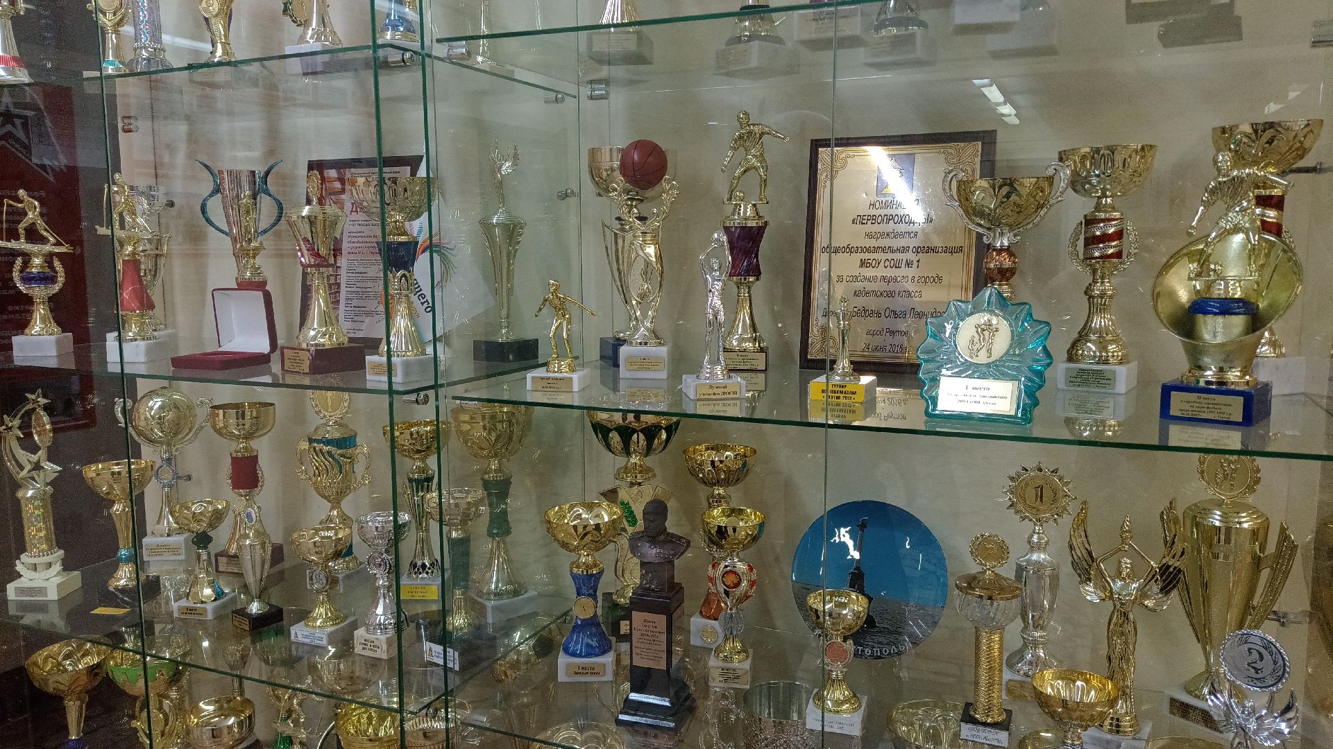 Реутов, школа, образование, физтех, математика