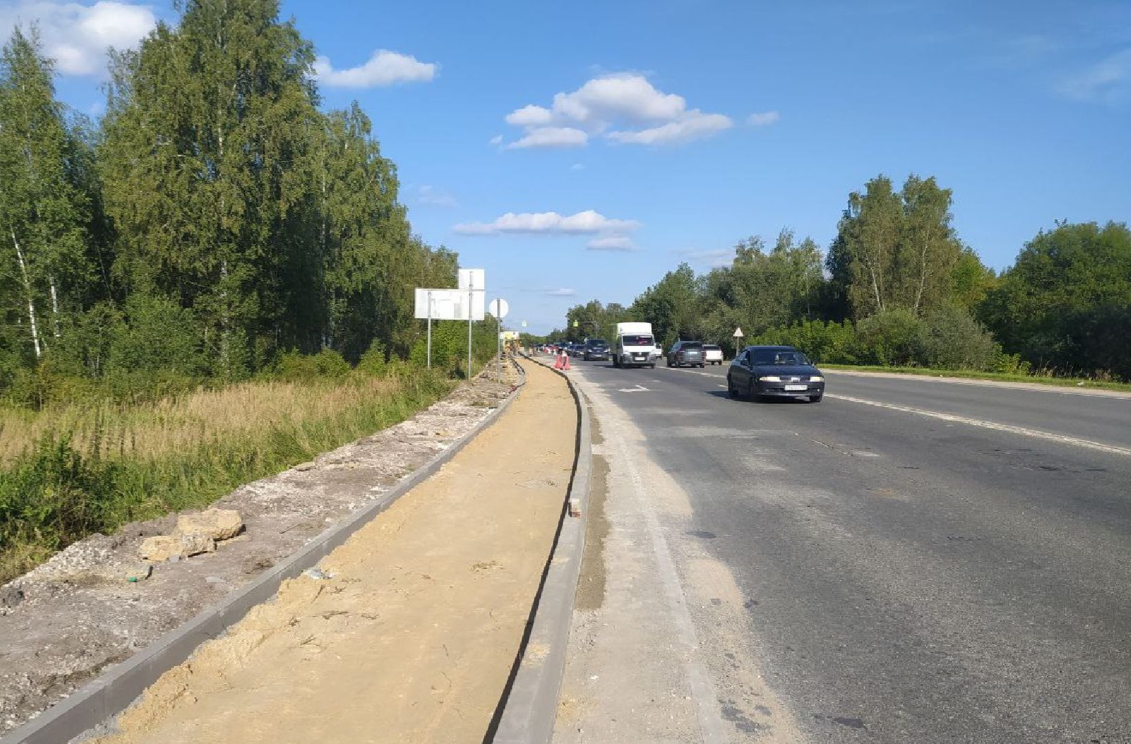 Коломна, дороги, тротуар, безопасность