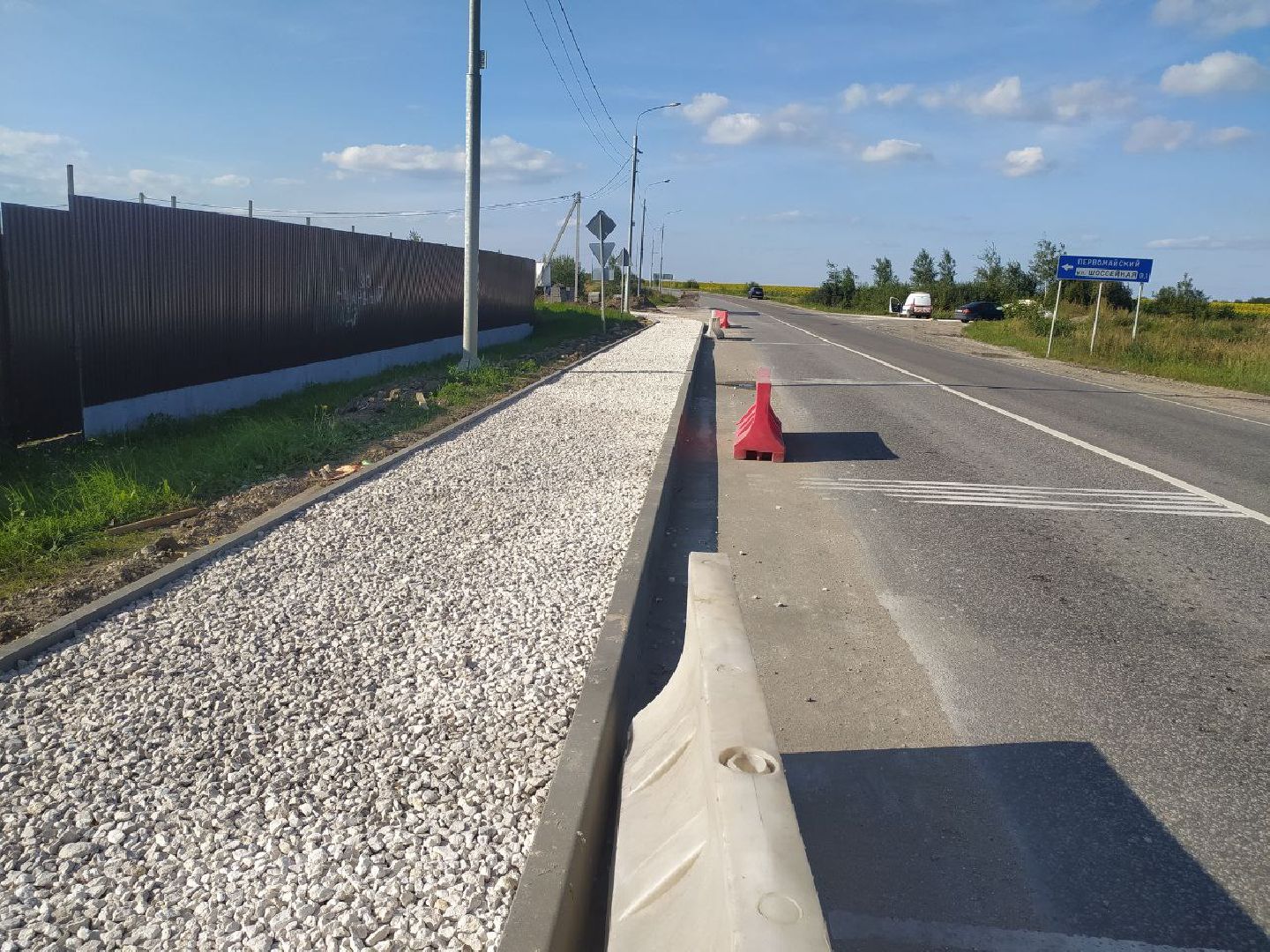 Коломна, дороги, тротуар, безопасность