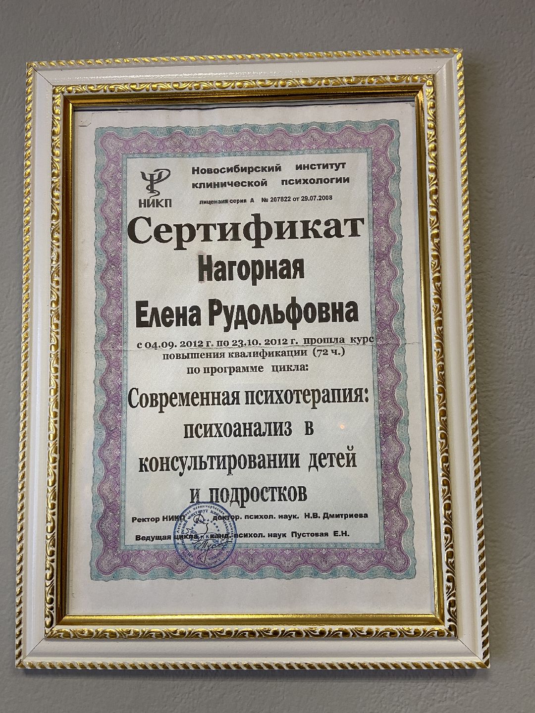 Волоколамск, редан, психолог, подростки, дети, помощь людям, предупреждение,