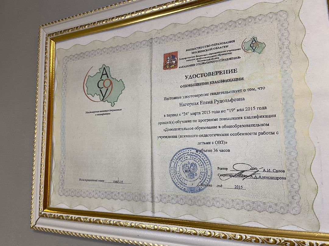 Волоколамск, редан, психолог, подростки, дети, помощь людям, предупреждение,