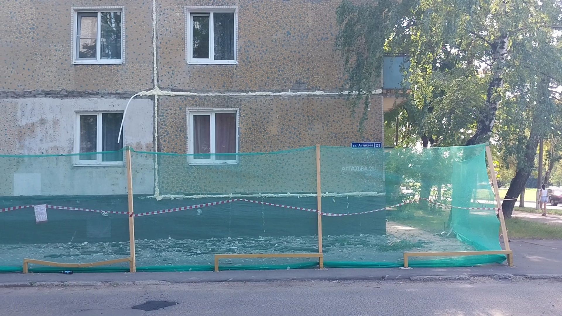 Коломна, ЖКХ, утепление, фасад