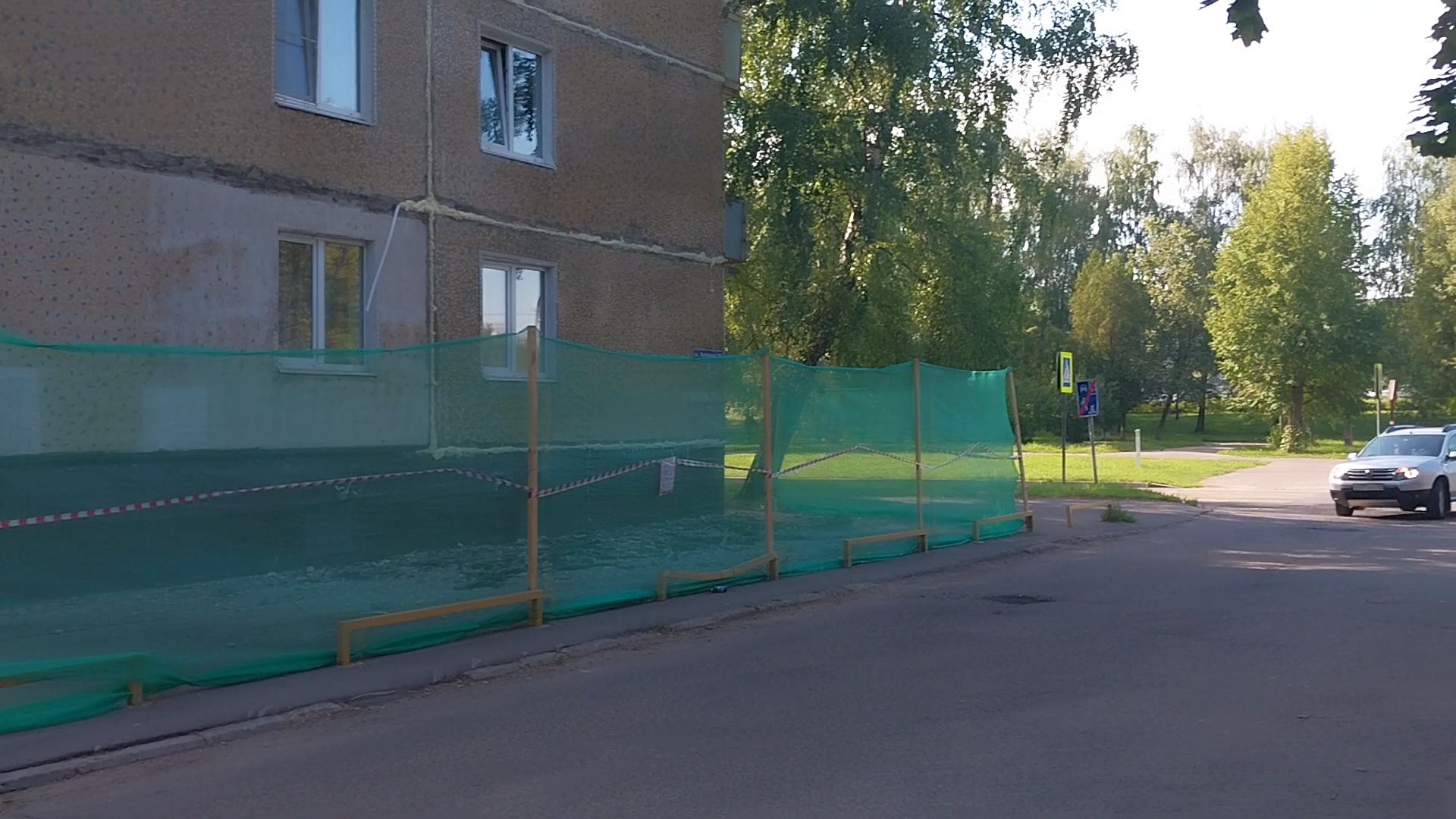 Коломна, ЖКХ, утепление, фасад