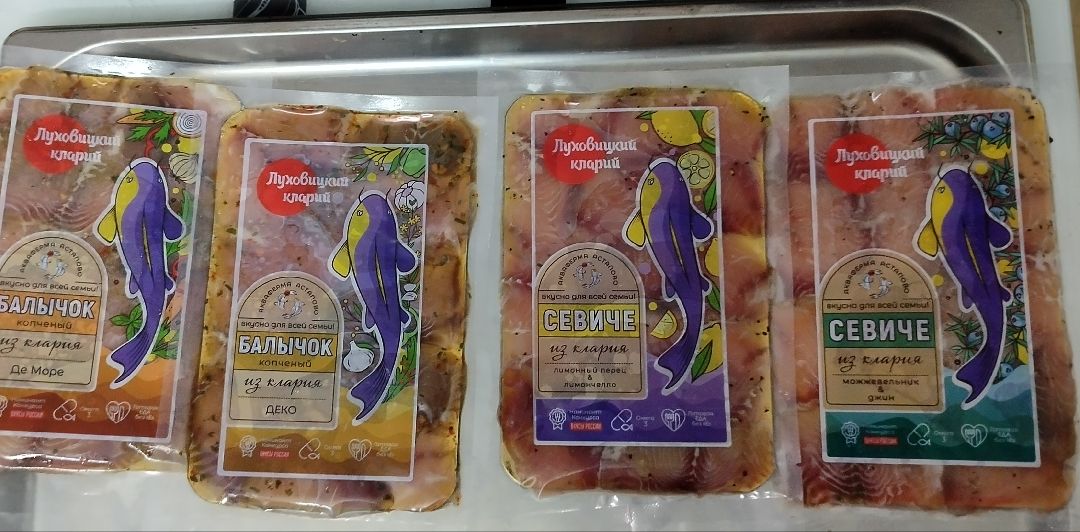 Субсидии, Луховицы, рыба