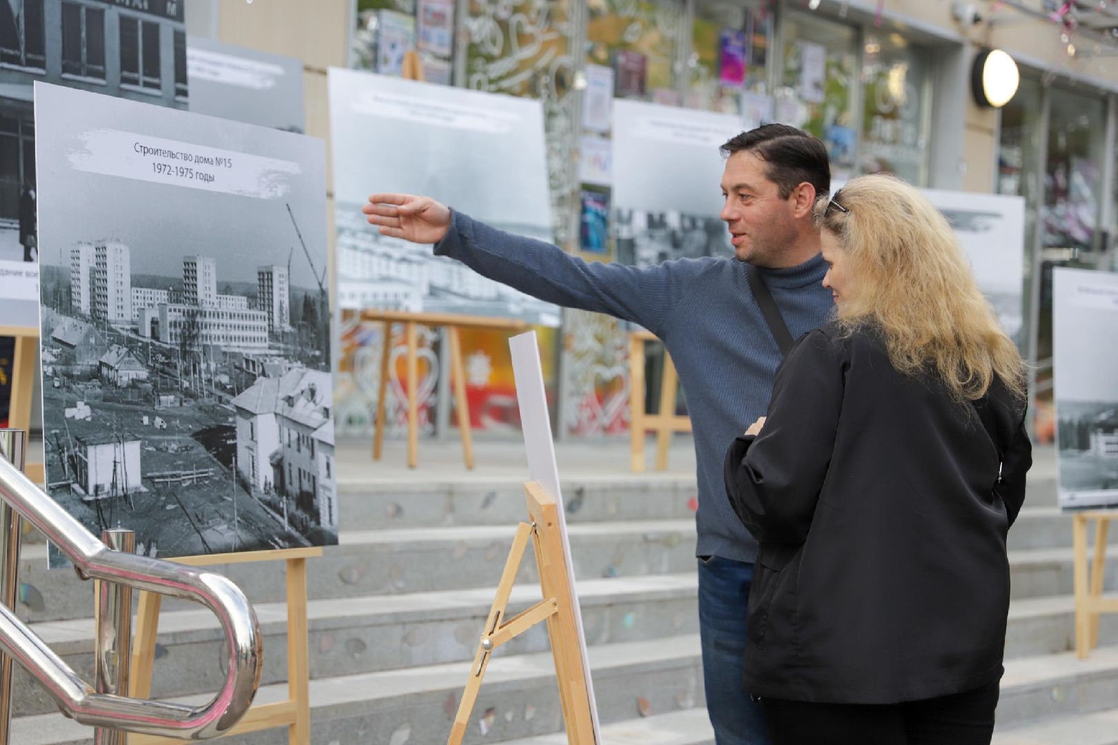 Солнечногорск, Тимоново, праздник, день микрорайона, жители