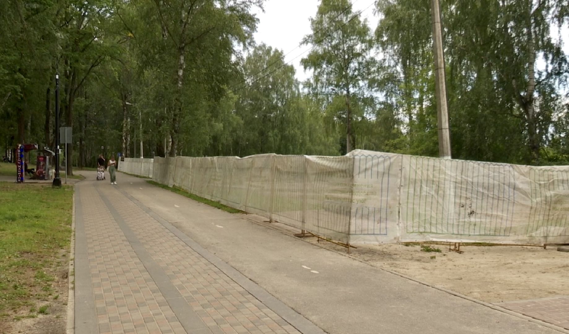 Клин, парки, общество, благоустройство, перемены