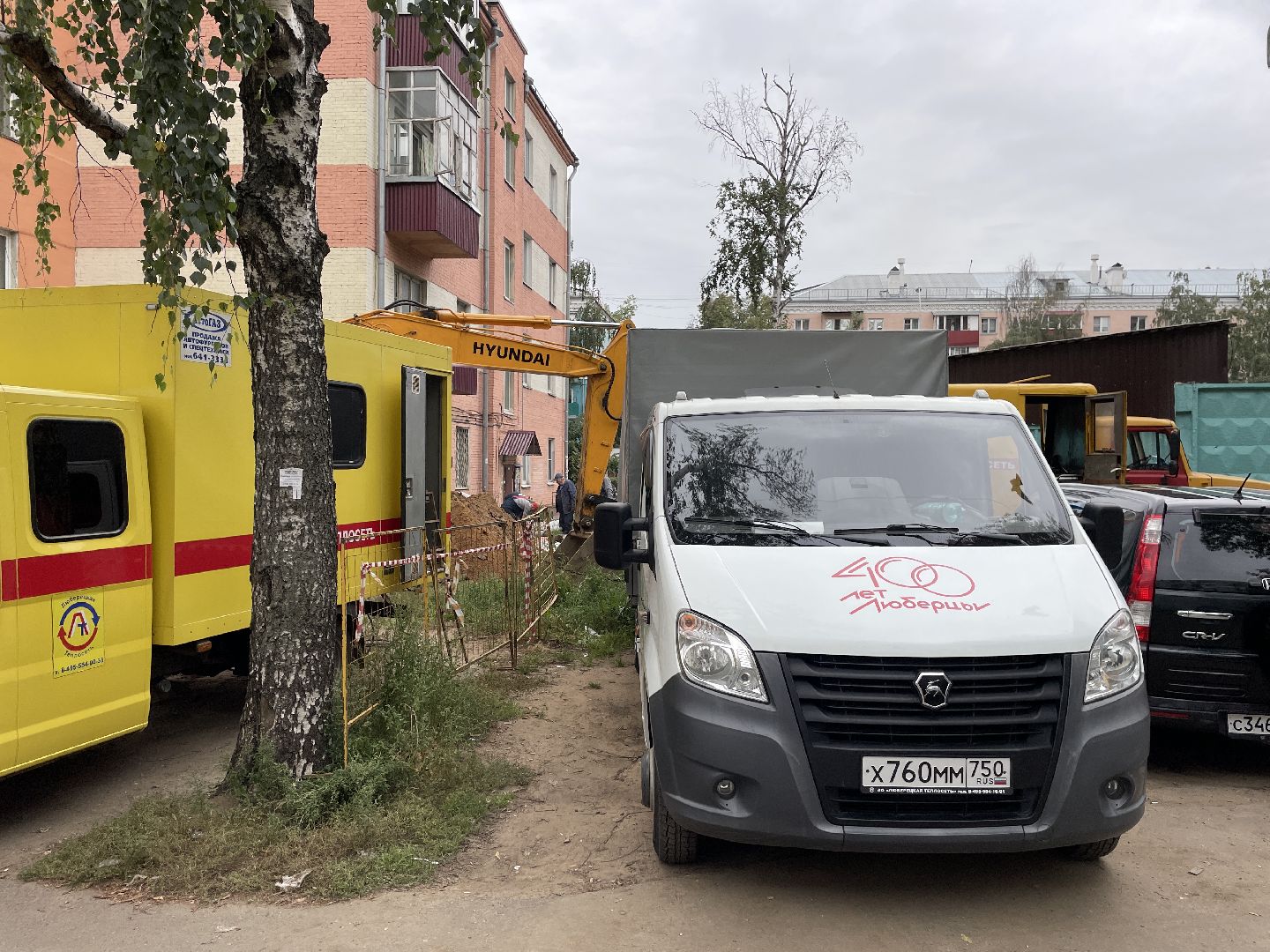 Авария, коммунальные службы, прорыв трубы, жители