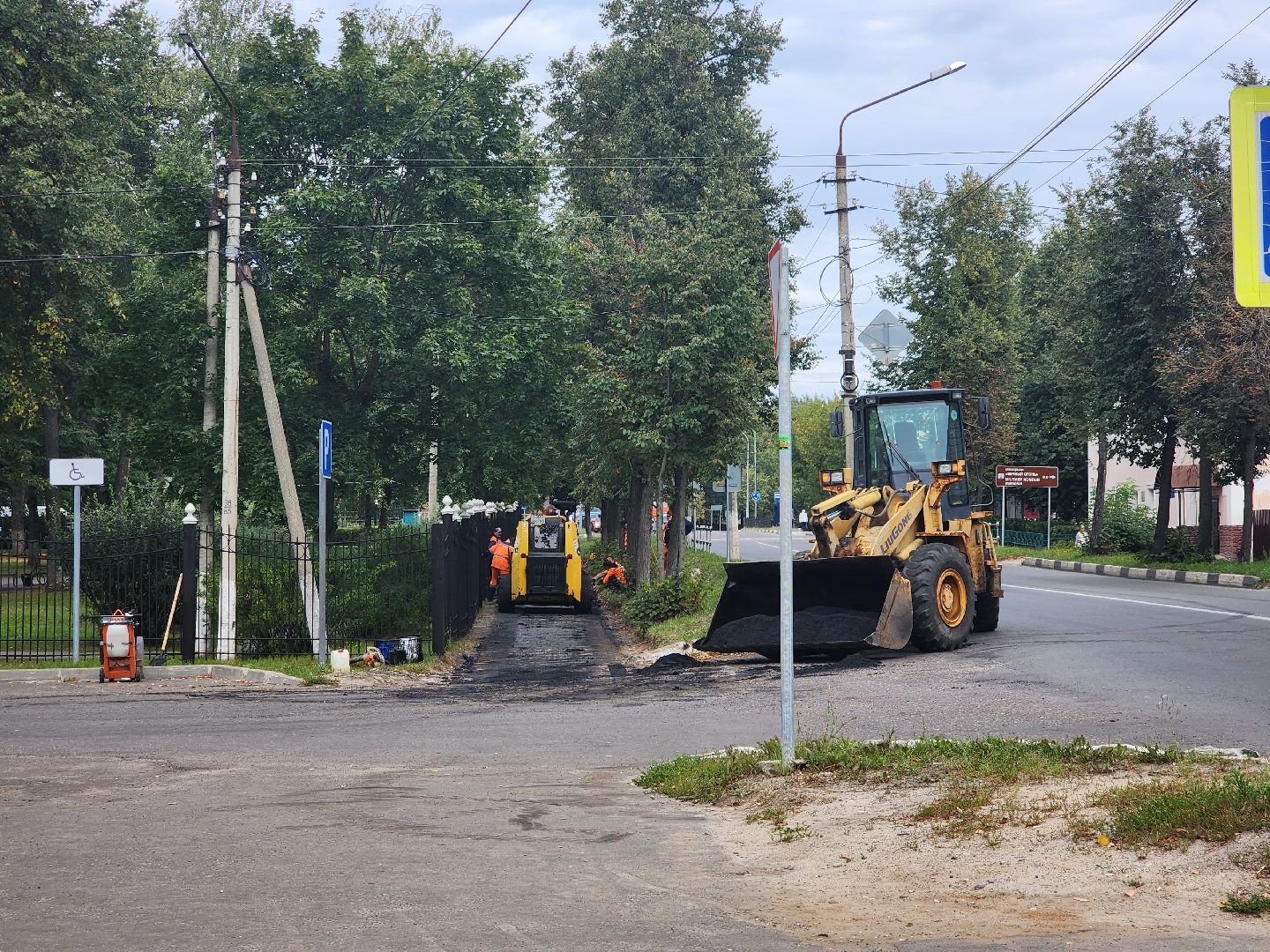 Егорьевск, благоустройство, дороги, тротуар,