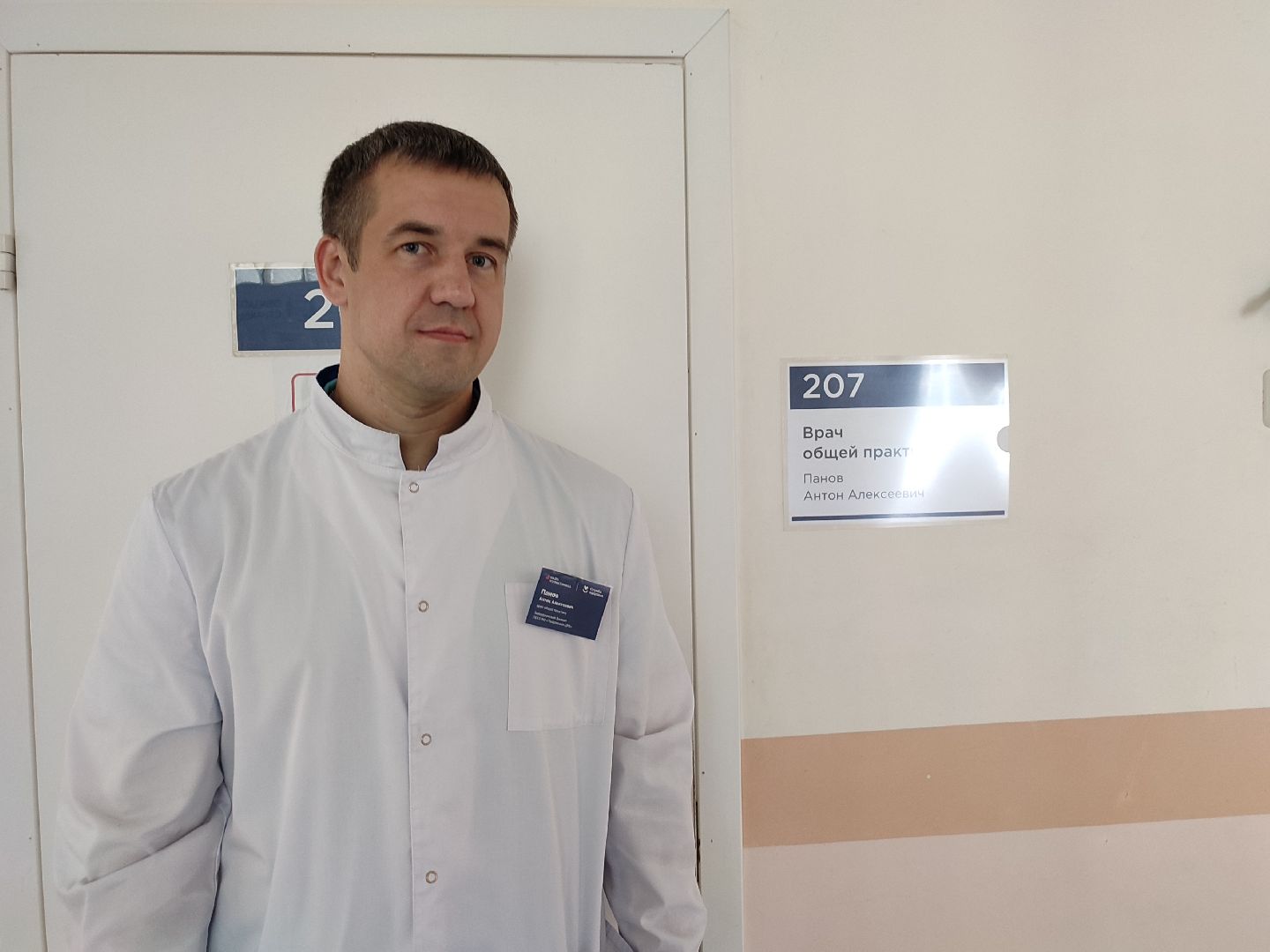 #врач, #талдомскаяобласть, #врачобщейпрактики, #конкурс, #медицина