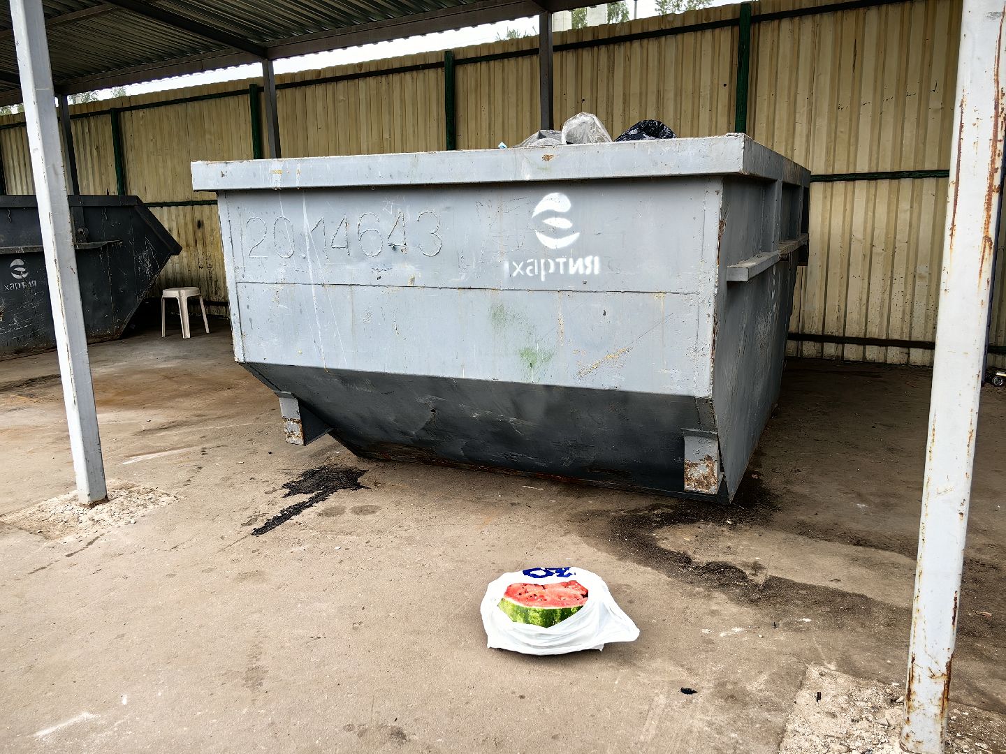 Отходы, арбуз, яблоки, мусор, урожай, акция, утилизация