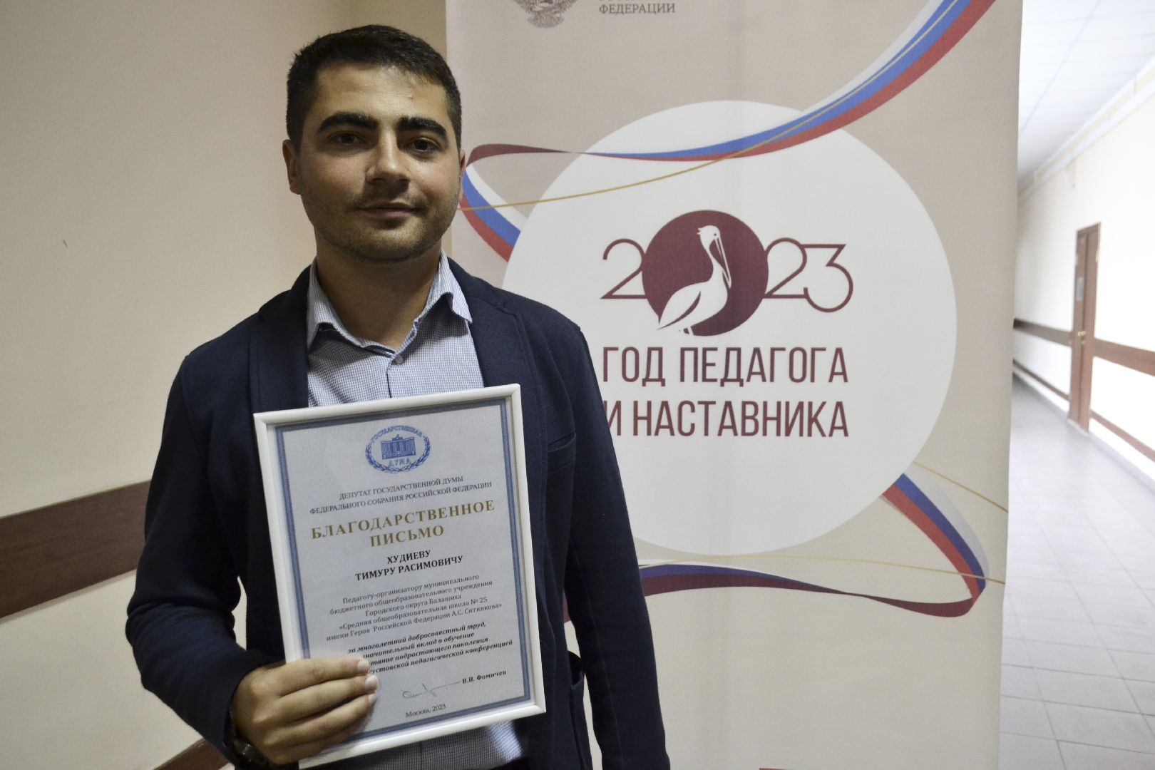 Балашиха, Подмосковье, общество, образование, социальная ипотека, СВО