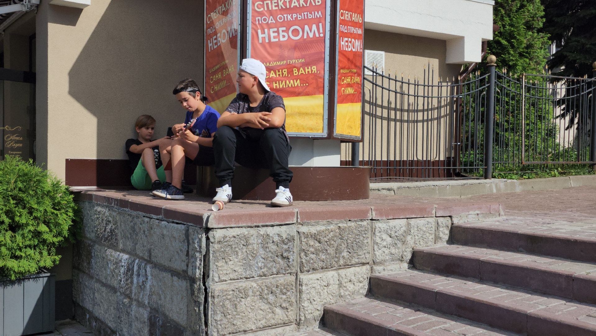 Уличные музыканты, балалаечник, Цой, Ногинск, Богородский городской округ