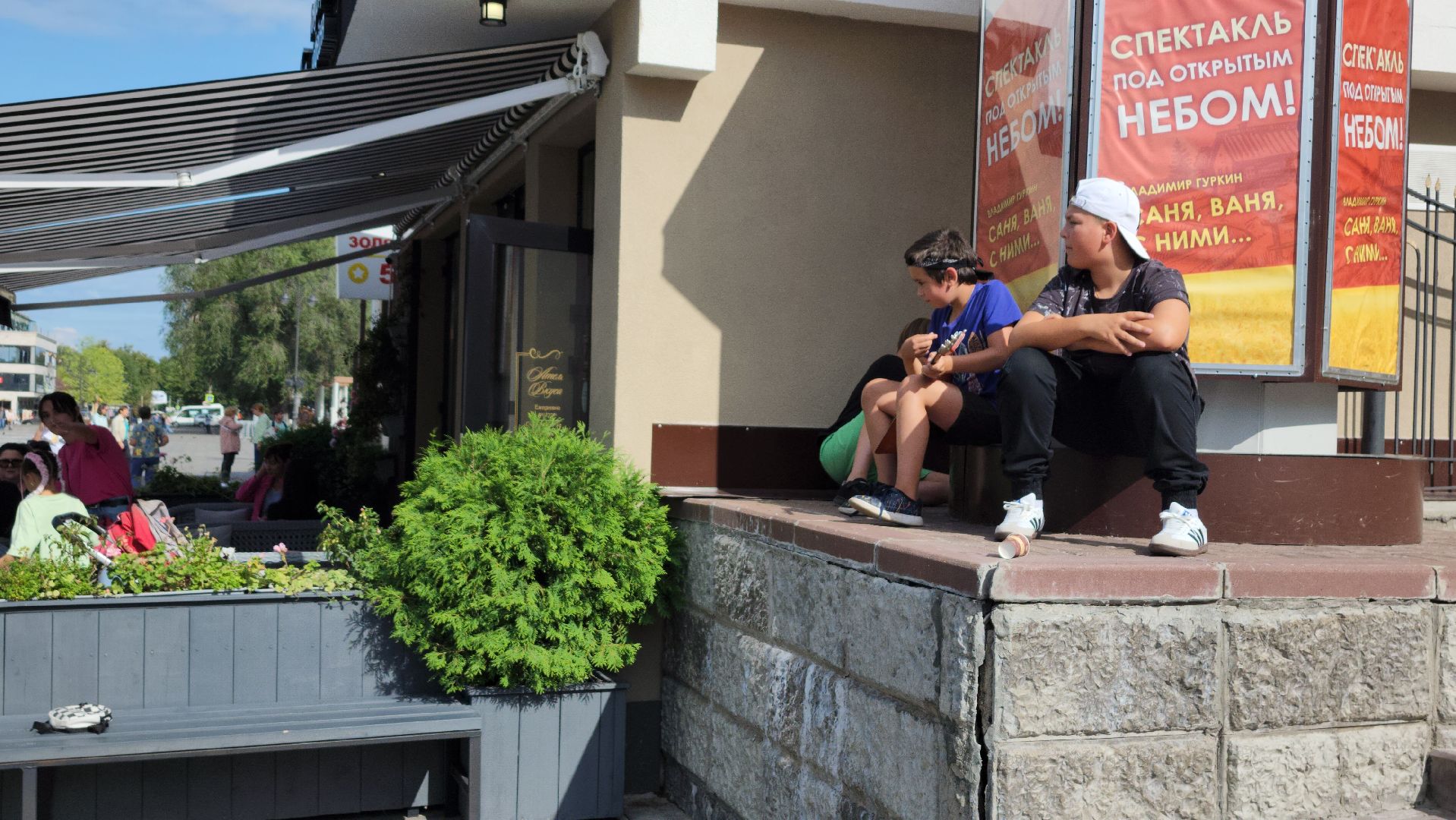 Уличные музыканты, балалаечник, Цой, Ногинск, Богородский городской округ