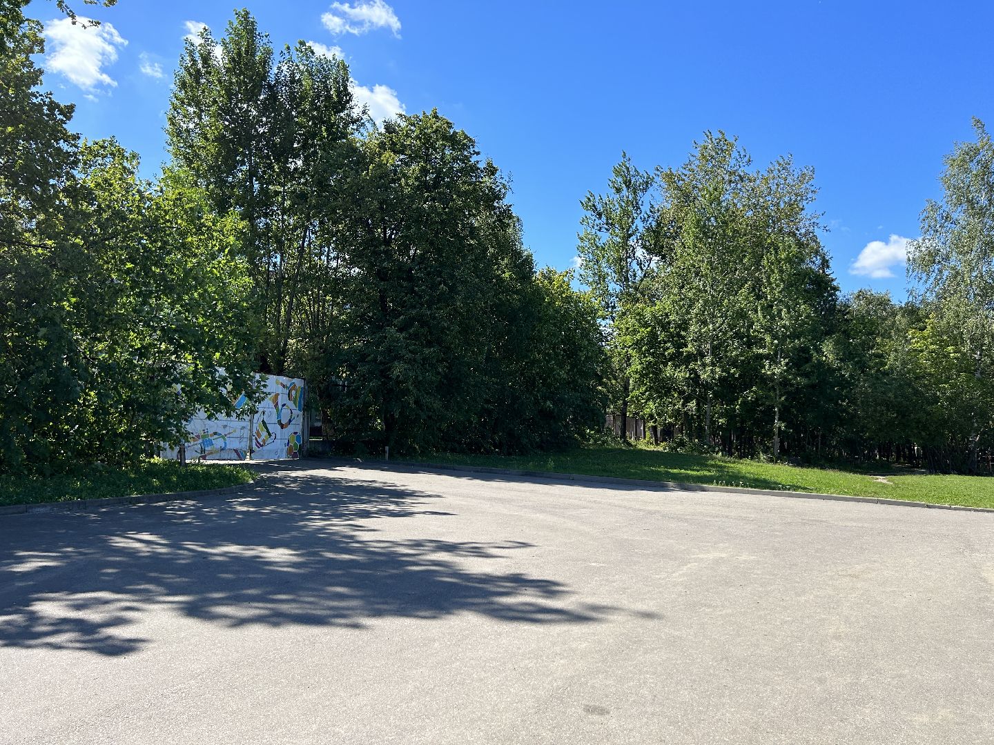 подготовка, День города, Фрязино, мероприятие