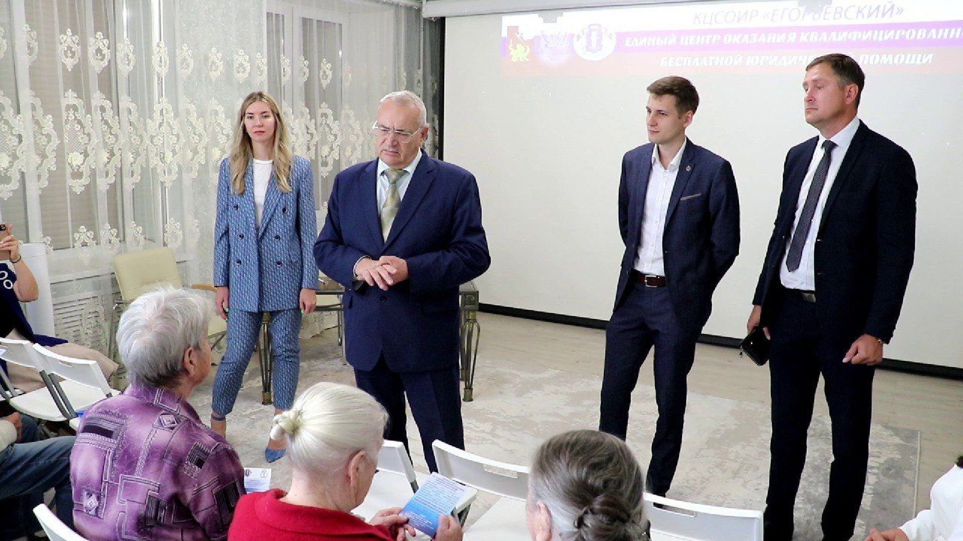 Егорьевск, бесплатная юридическая помощь, помощь, центр, социальное обслуживание