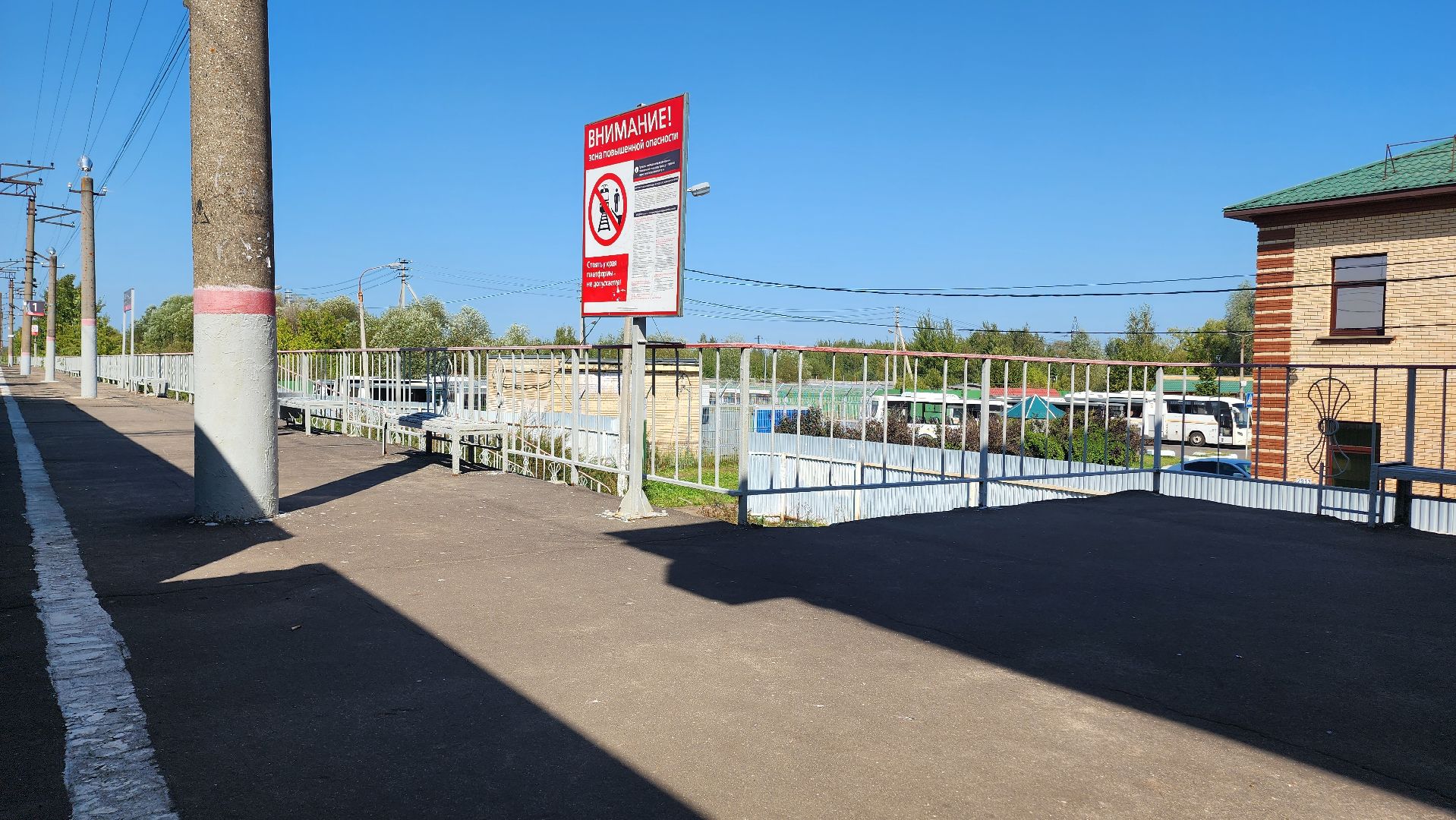 Егорьевск, расписание, МЦД, электричка, автобус, транспорт