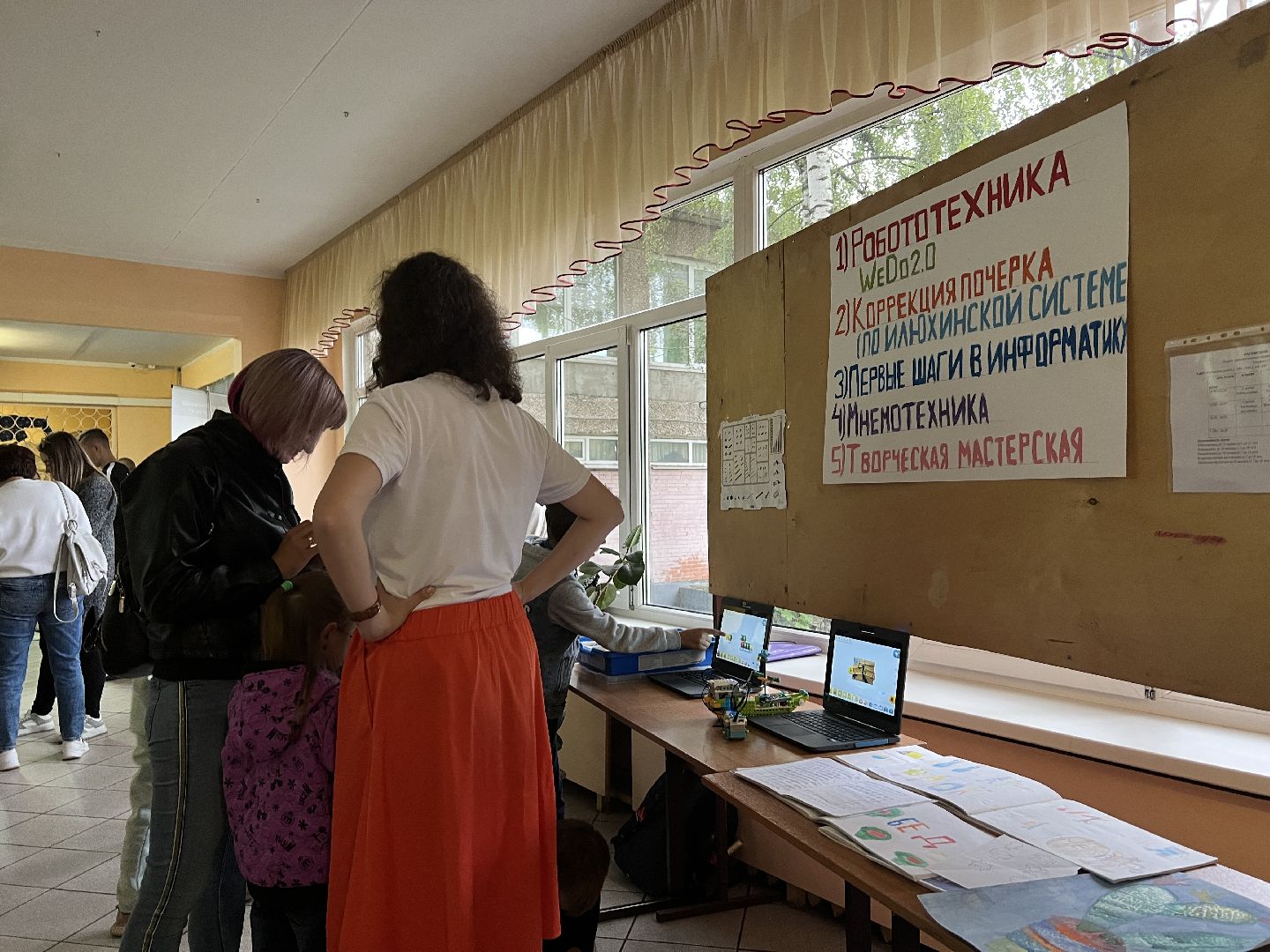 Химки, школа, дополнительное образование, образование