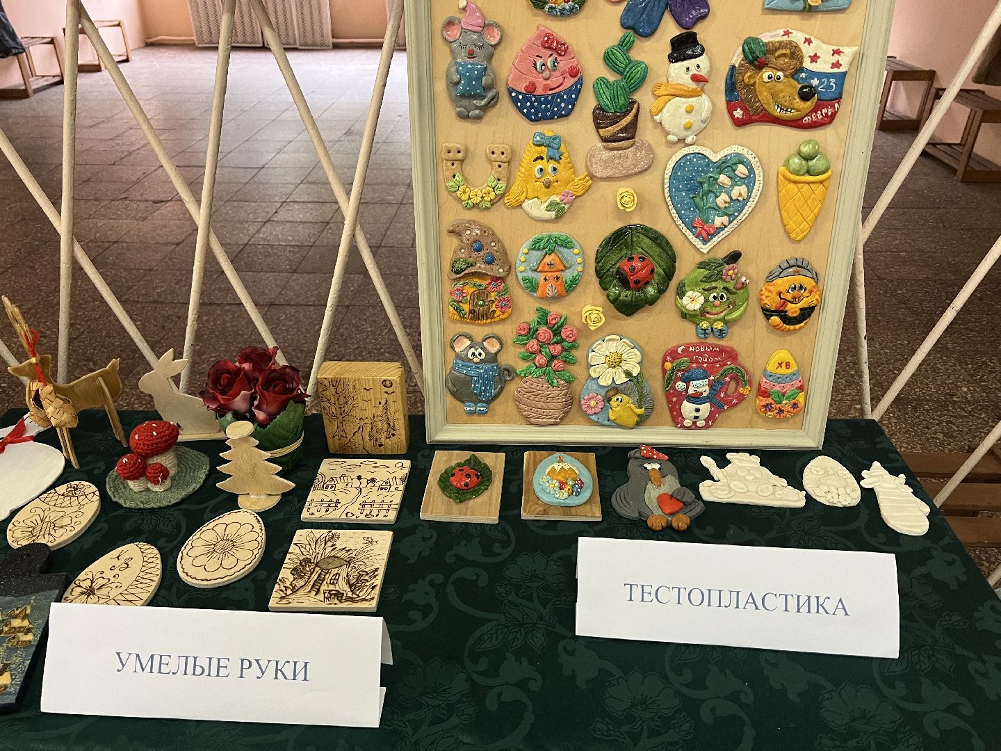 Химки, школа, дополнительное образование, образование