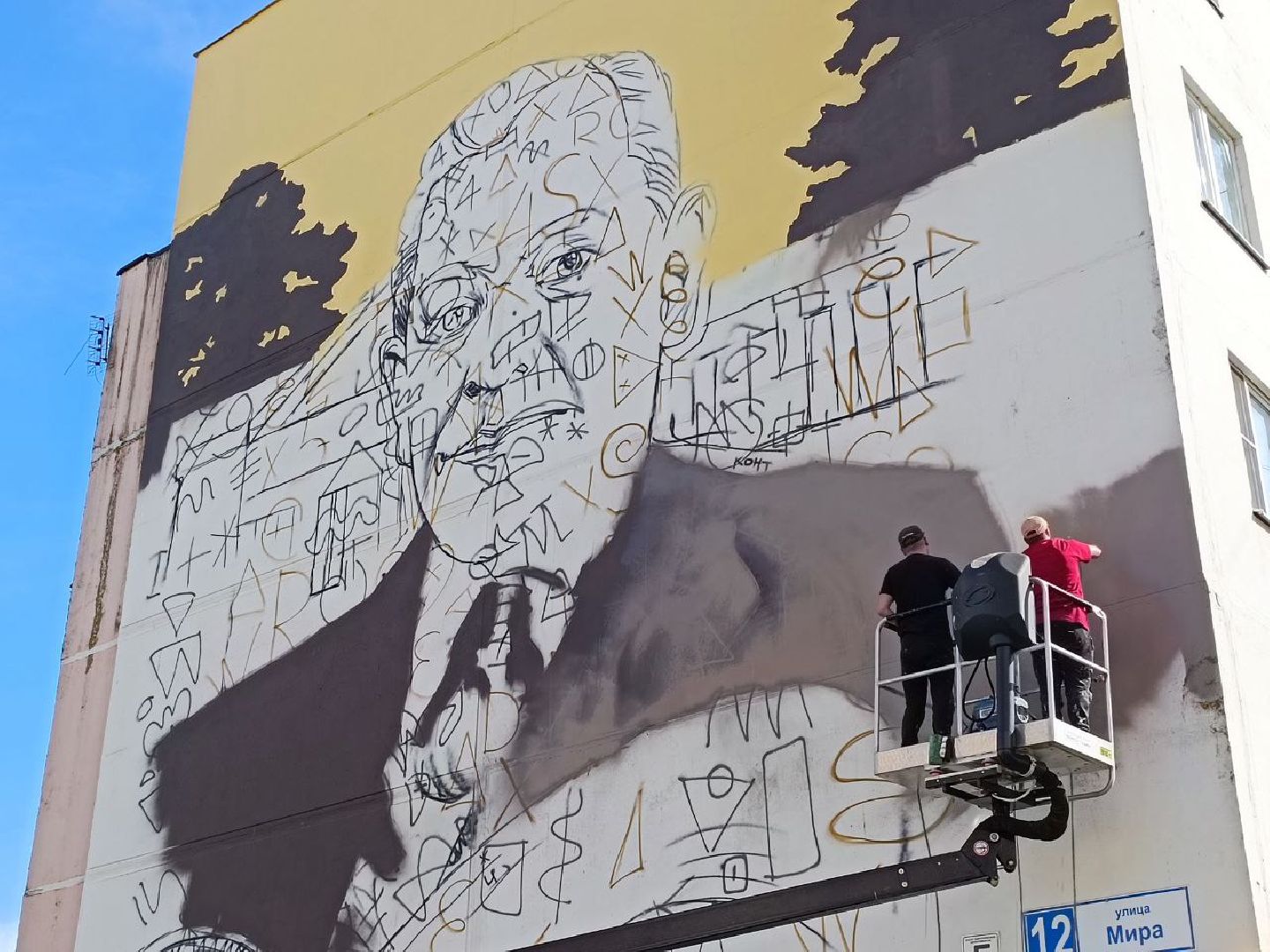 Можайск, Можайский городской округ, Подмосковье, Лица Победы, герой, Великая Отечественная война, граффити, проект, рисунок, Росмолодёжь