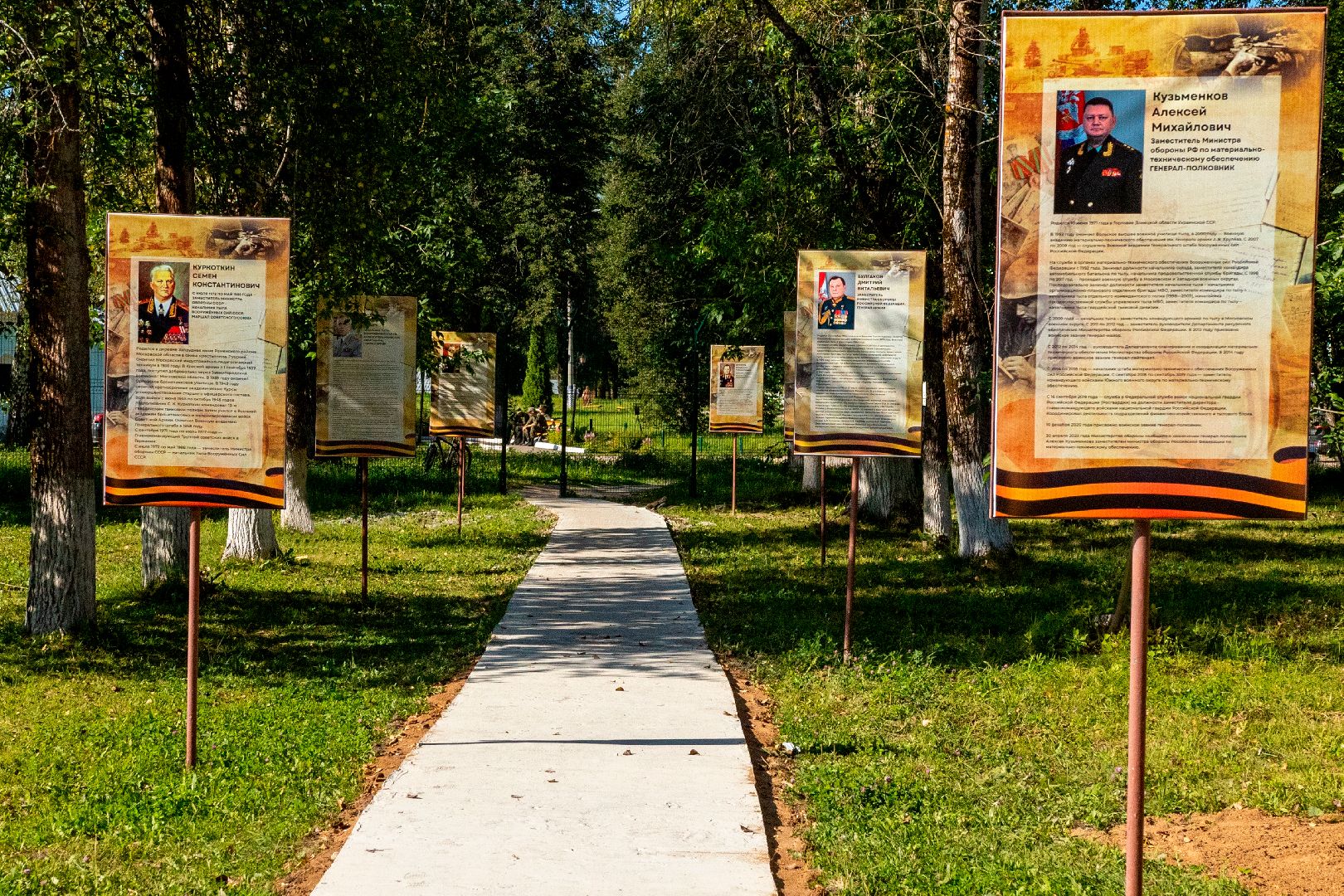 Можайск, Можайский городской округ, Подмосковье, аллея, герои, тыл, военнослужащие, патриотический проект