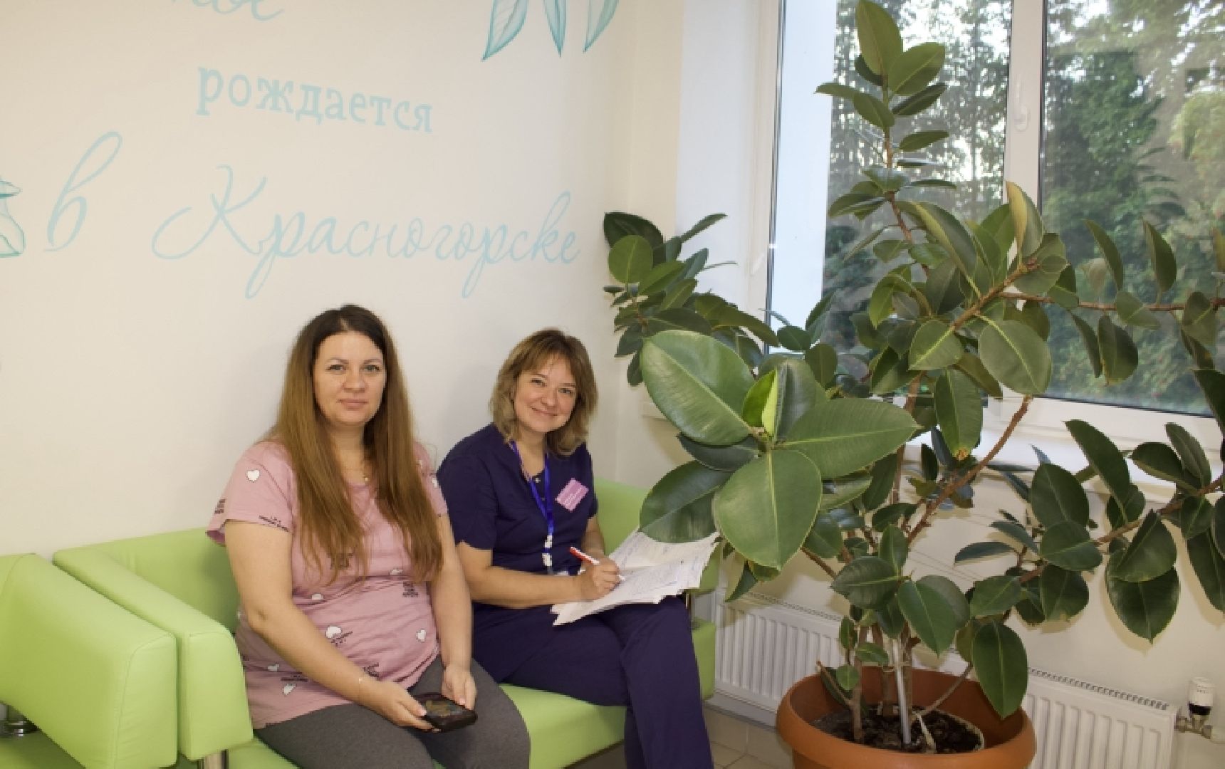 Партнерские роды, роды, роддом, красногорск,