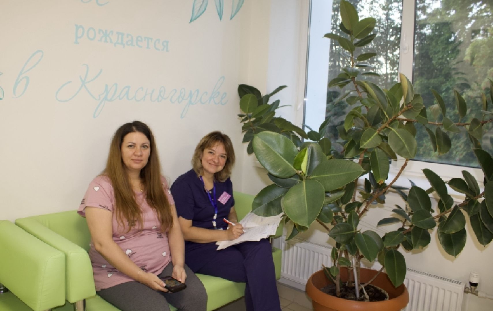 Партнерские роды, роды, роддом, красногорск,