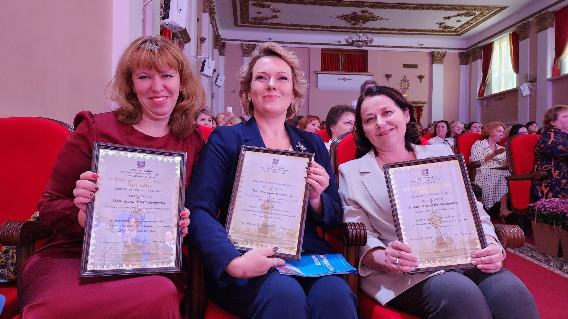 образование, педагогический форум, педагоги,