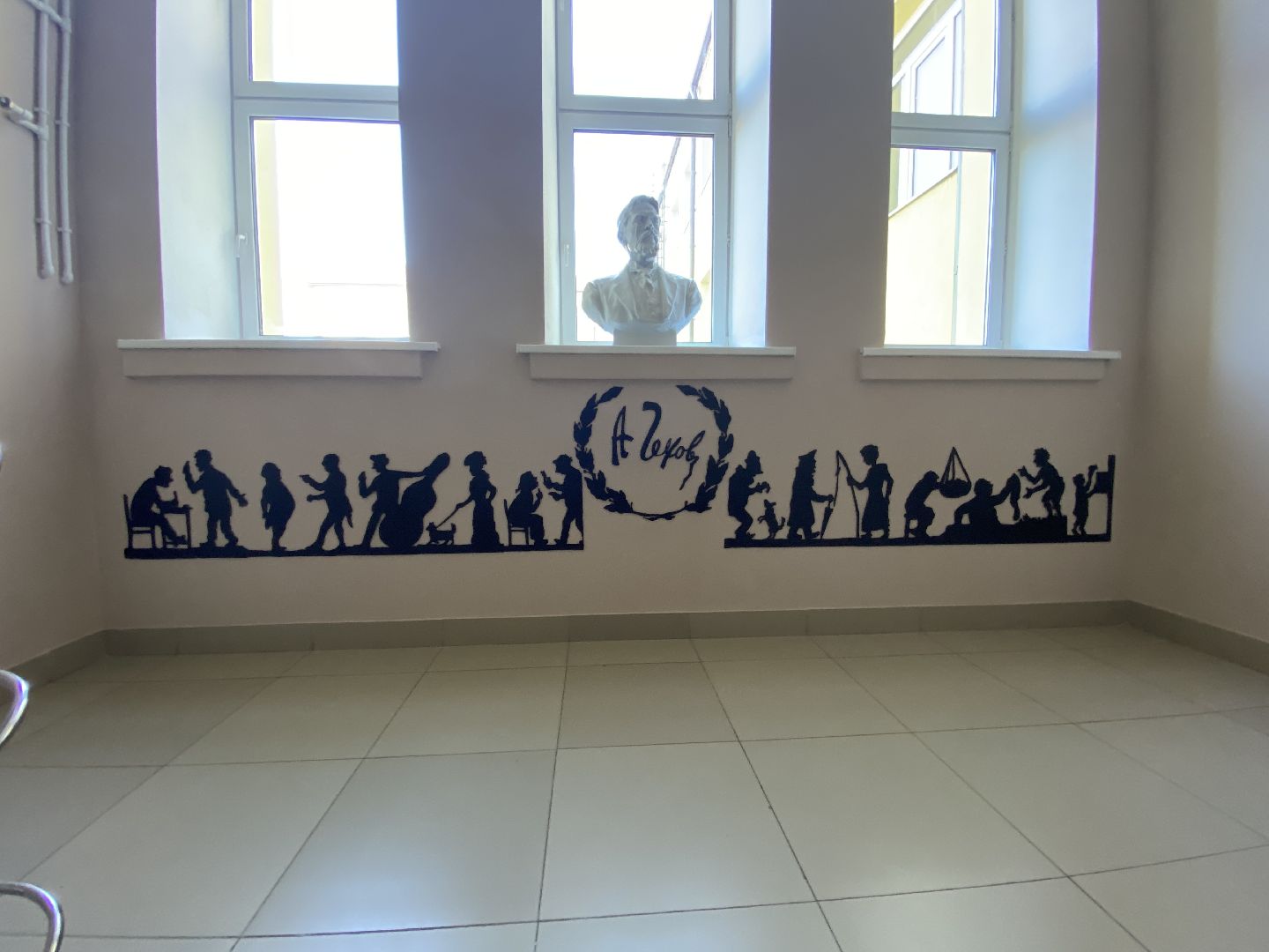 истра, образование, школа,