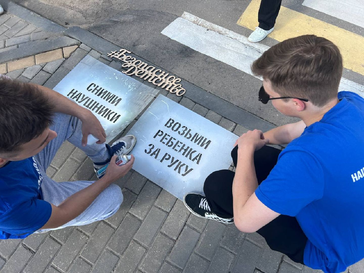 Солнечногорск, ГИБДД, безопасность, пешеходы, дорога