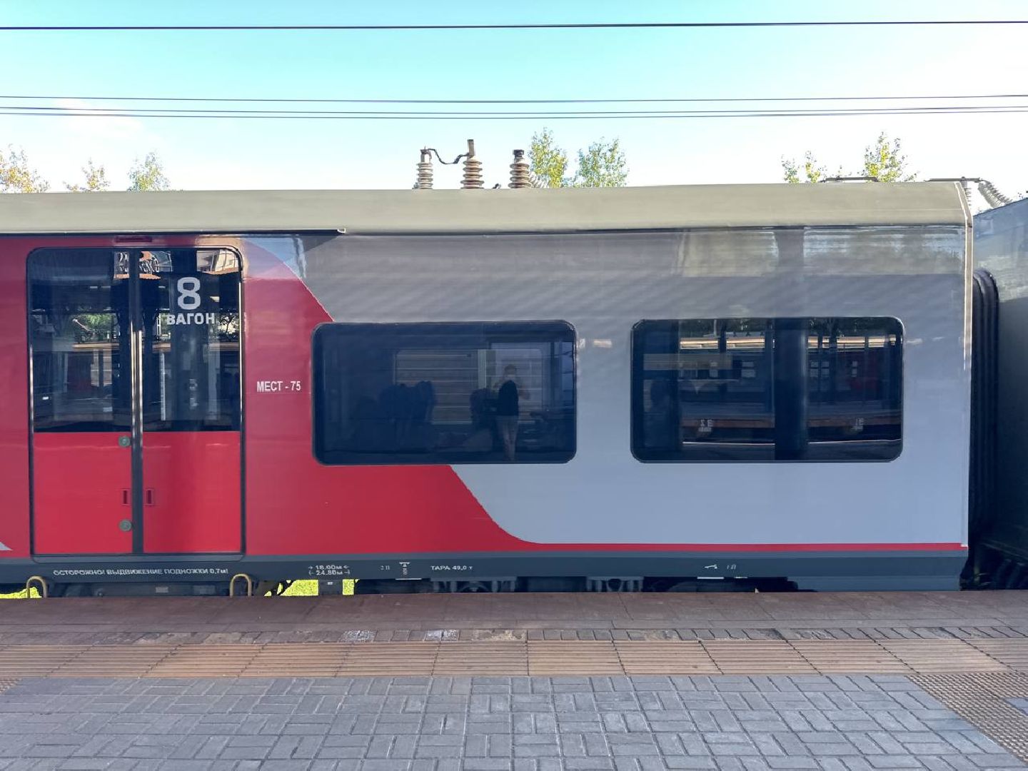 Реутов, МЦД-4, движение поездов, транспорт