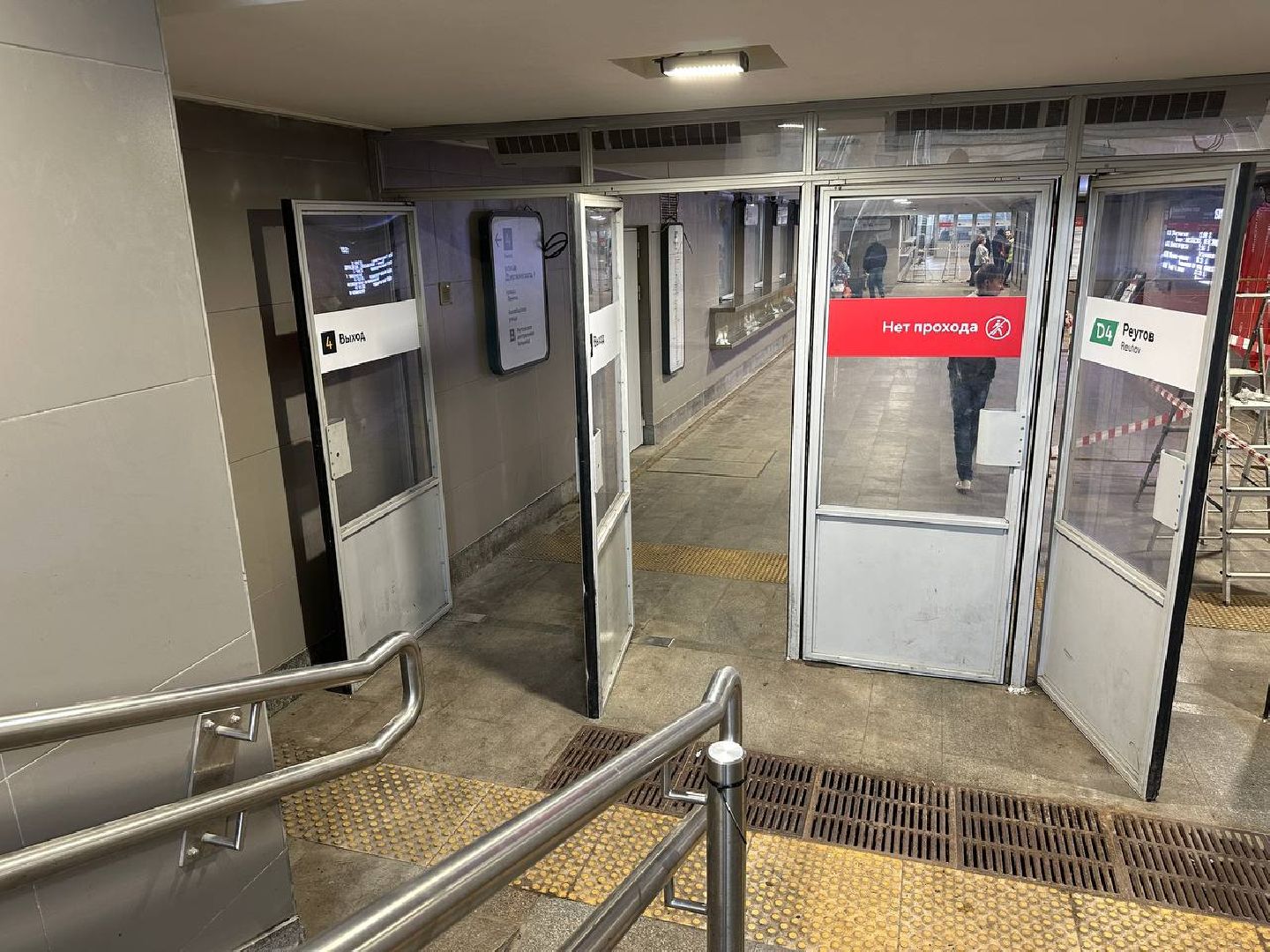 Реутов, МЦД-4, движение поездов, транспорт