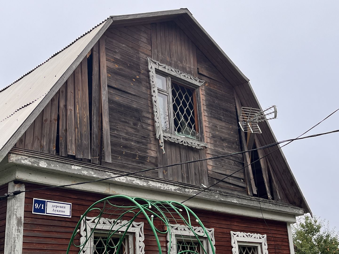 руза, рузский городской округ, чп, происшествие, московская область, подмосковье, бпла, беспилотник,