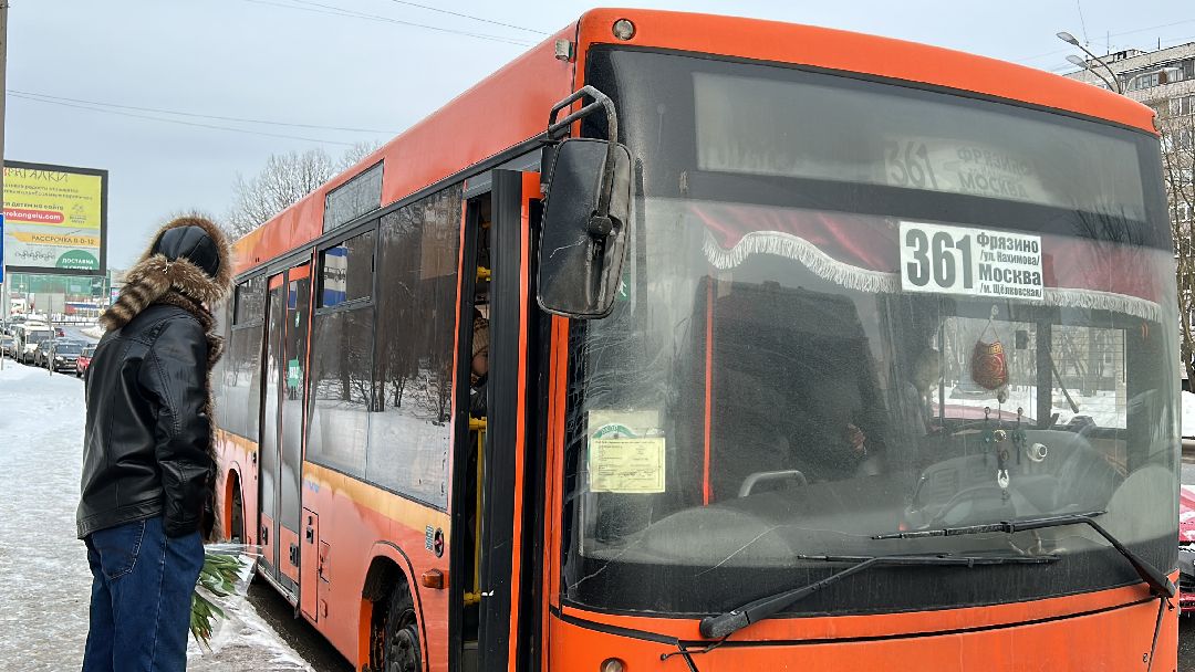 Транспорт, Международный женский день, 8 марта, Фрязино, бесплатный проезд