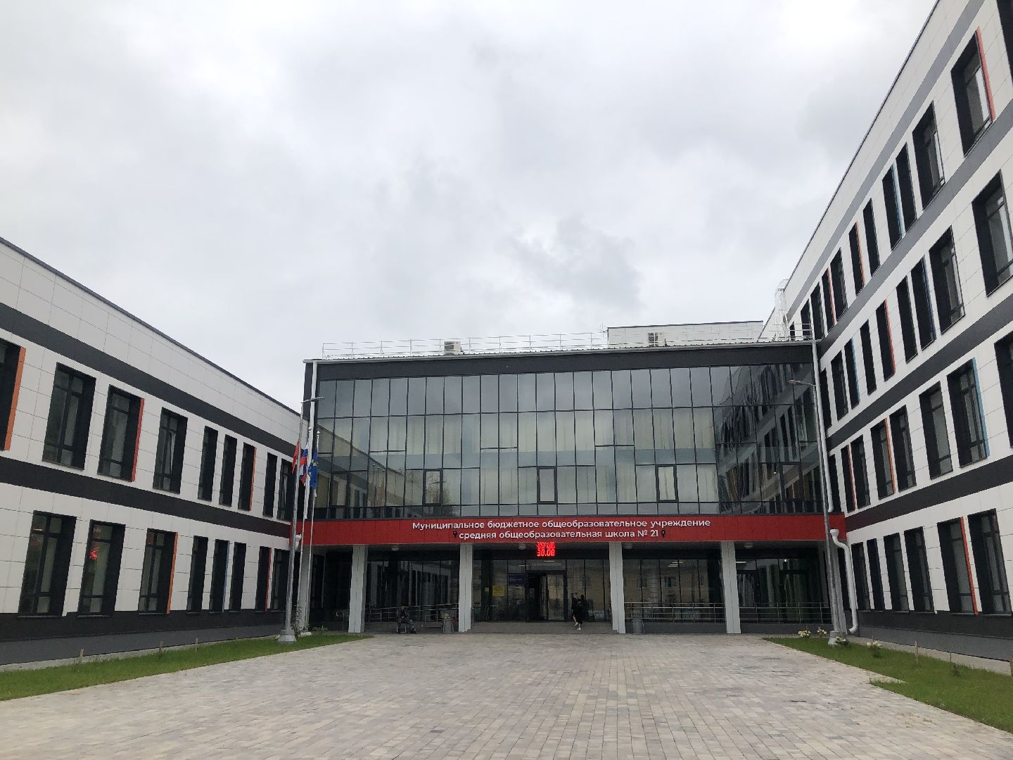 коломна, образование, школа 21