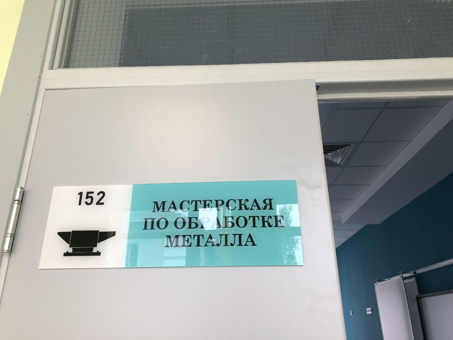 коломна, образование, школа 21