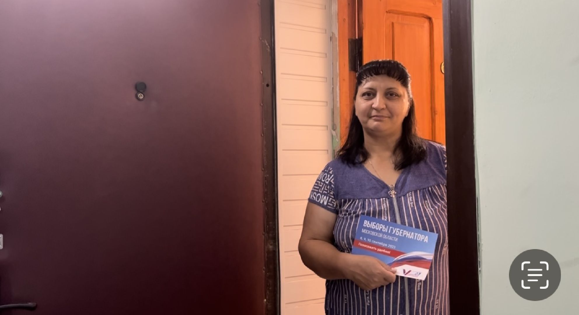 Шаховская, выборы, губернатор, уик