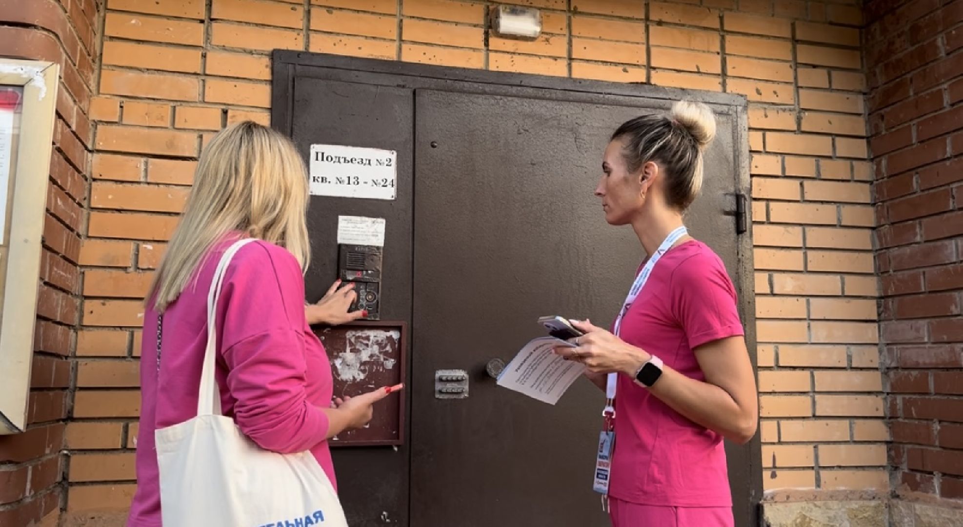 Шаховская, выборы, губернатор, уик